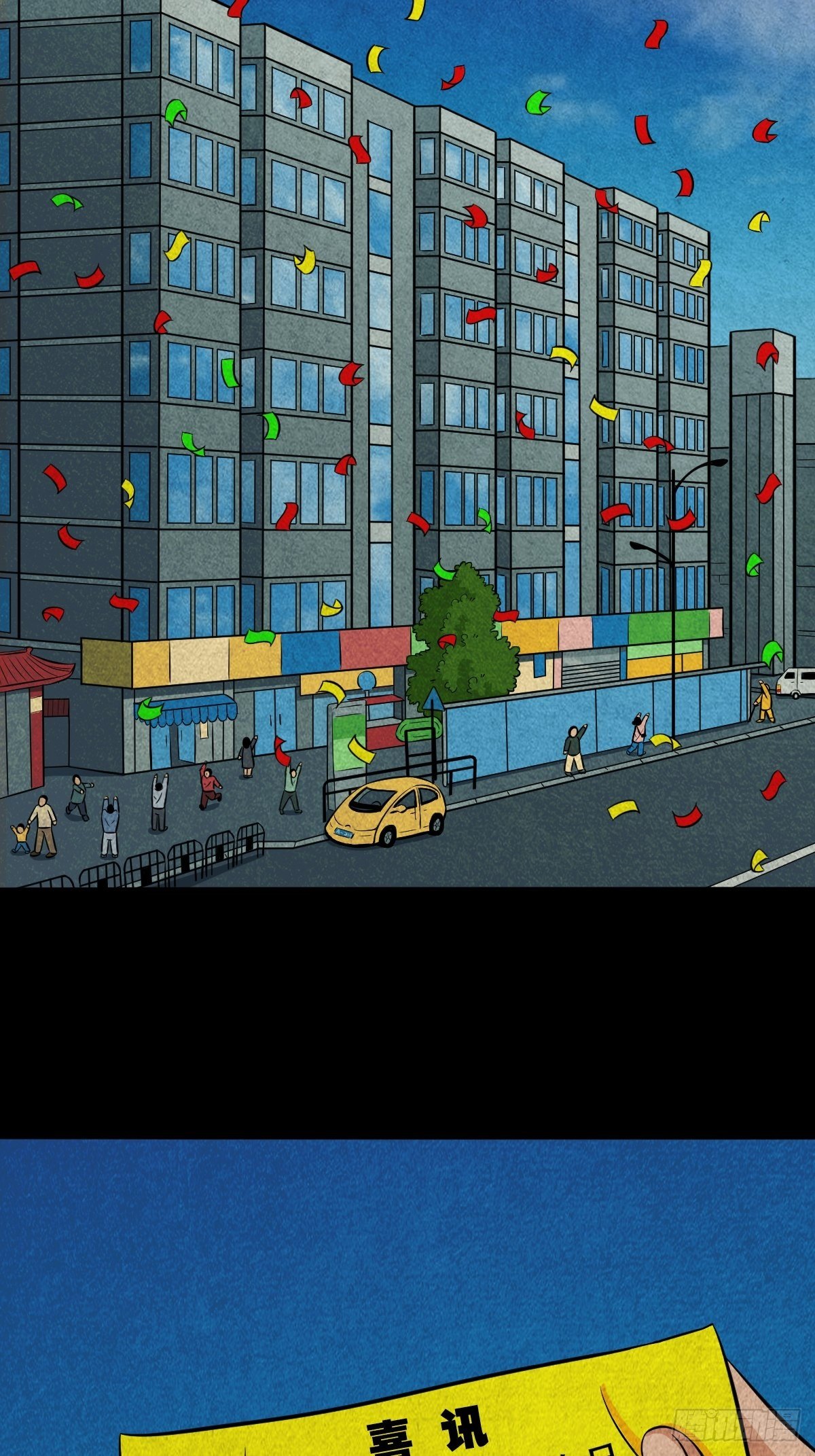 彭祖宴3