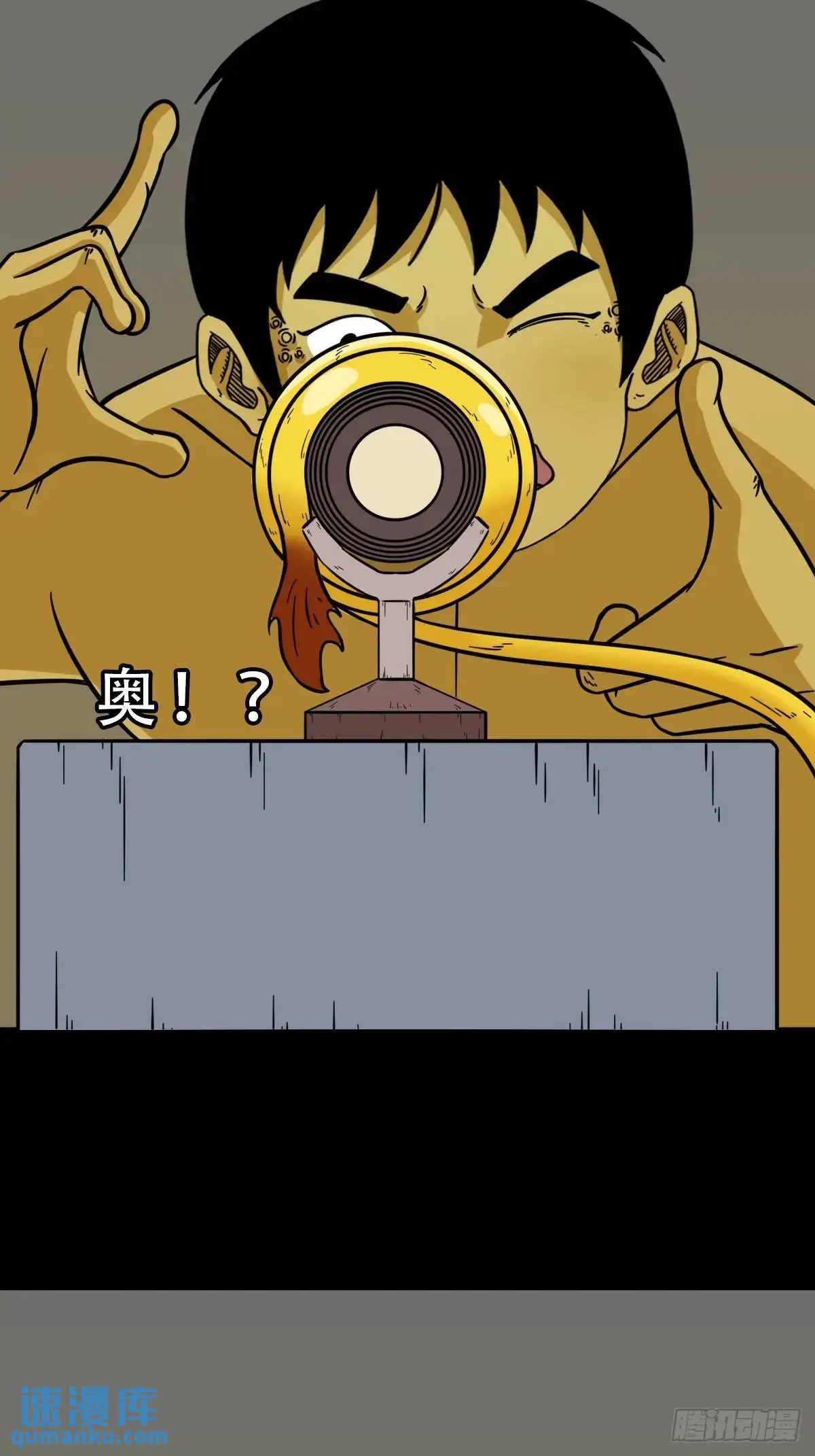 欲酒图·下30