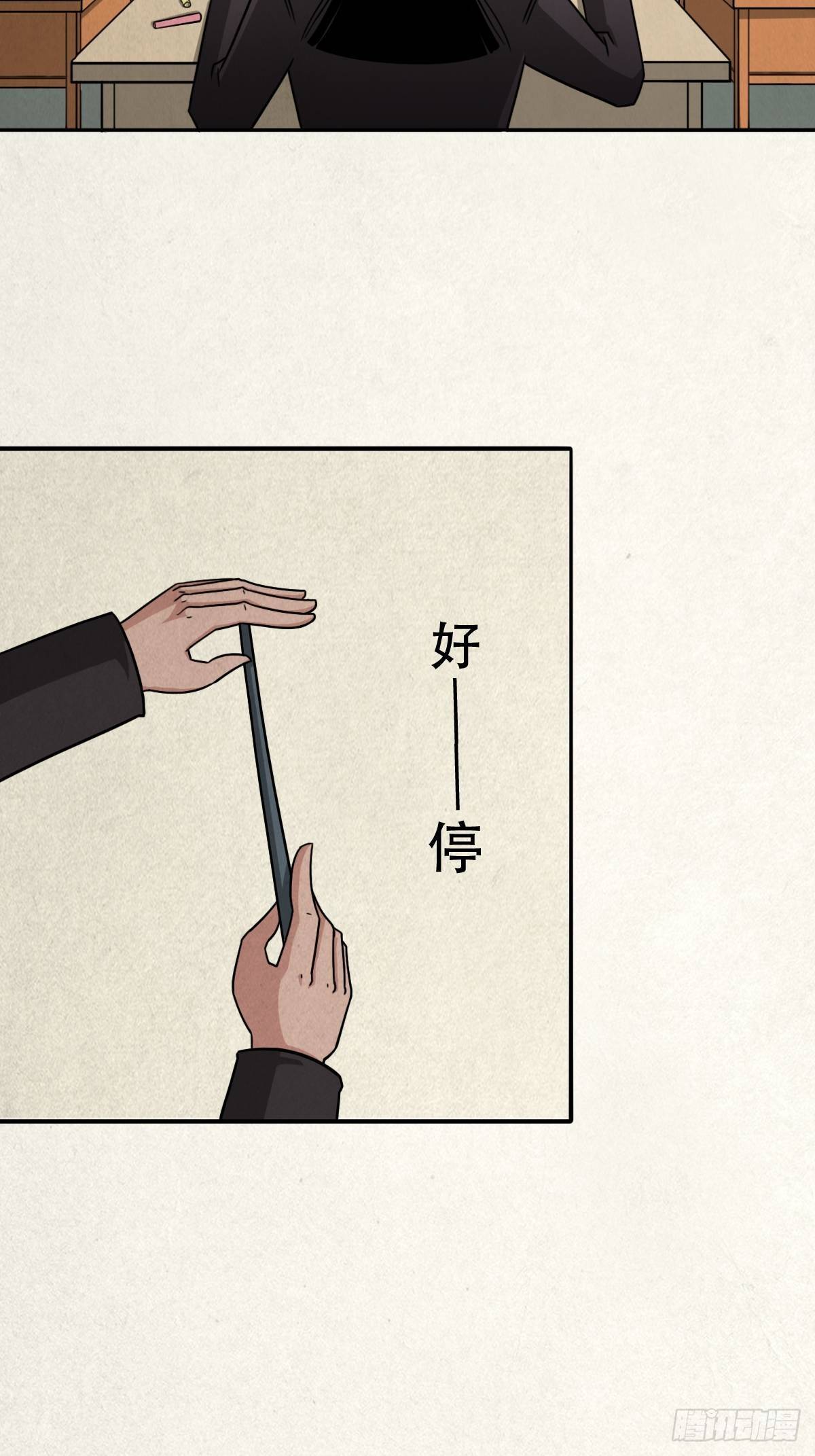 悲鸣啼血86