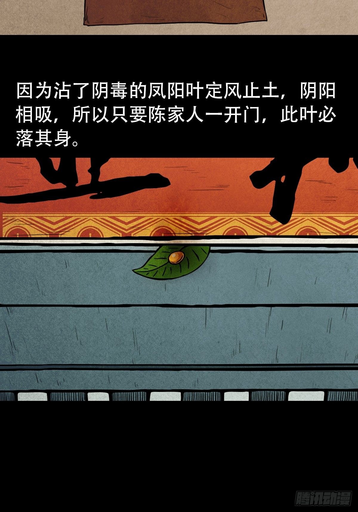 斗对门（上）52