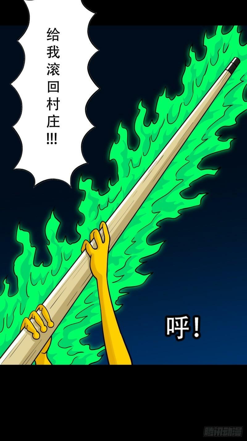 佛骨51