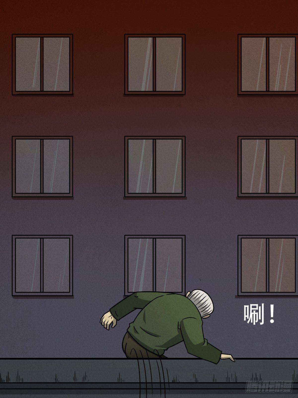悲鸣啼血166