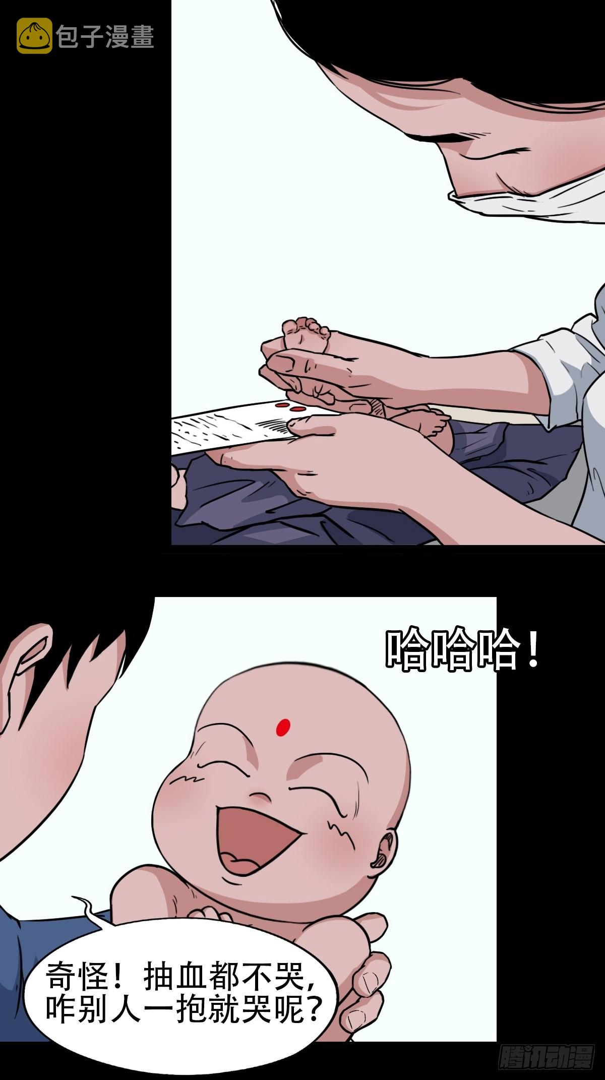 小拾得27