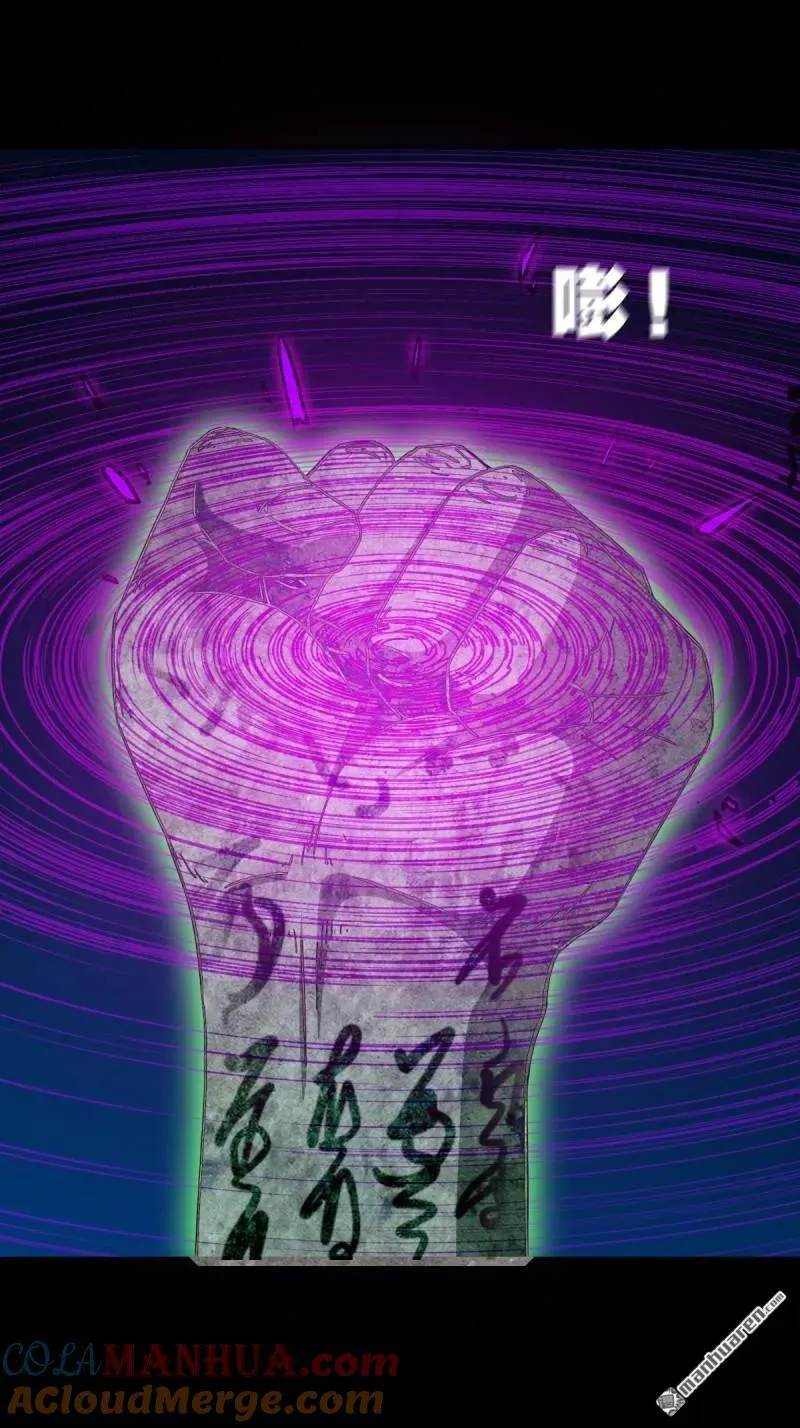 第249回 盗蛇眼·下15