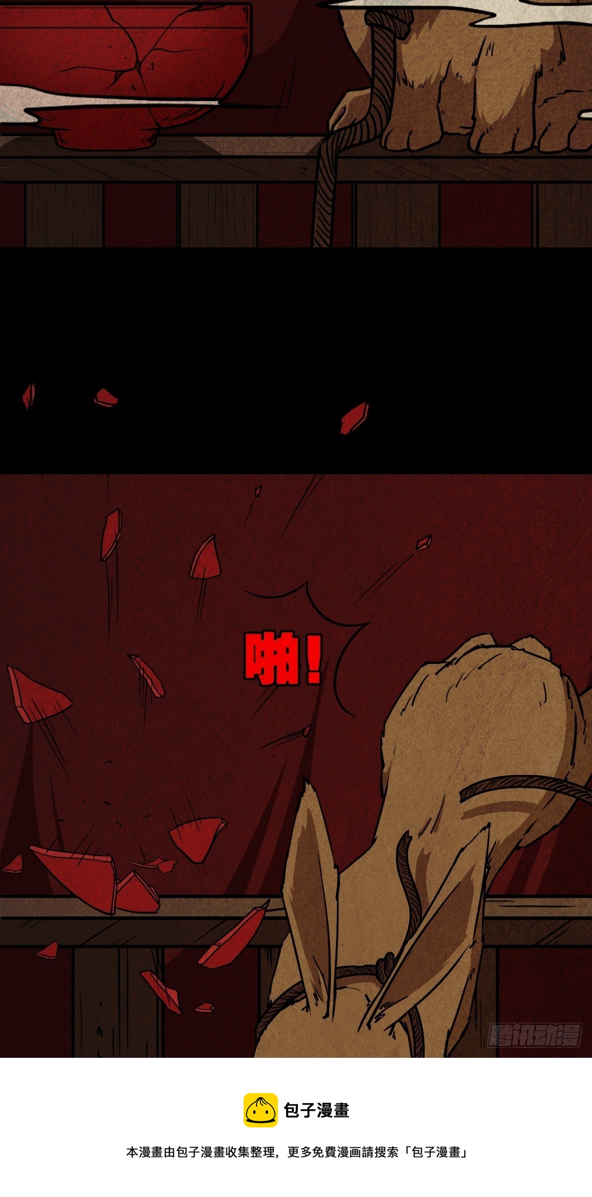 披九天12