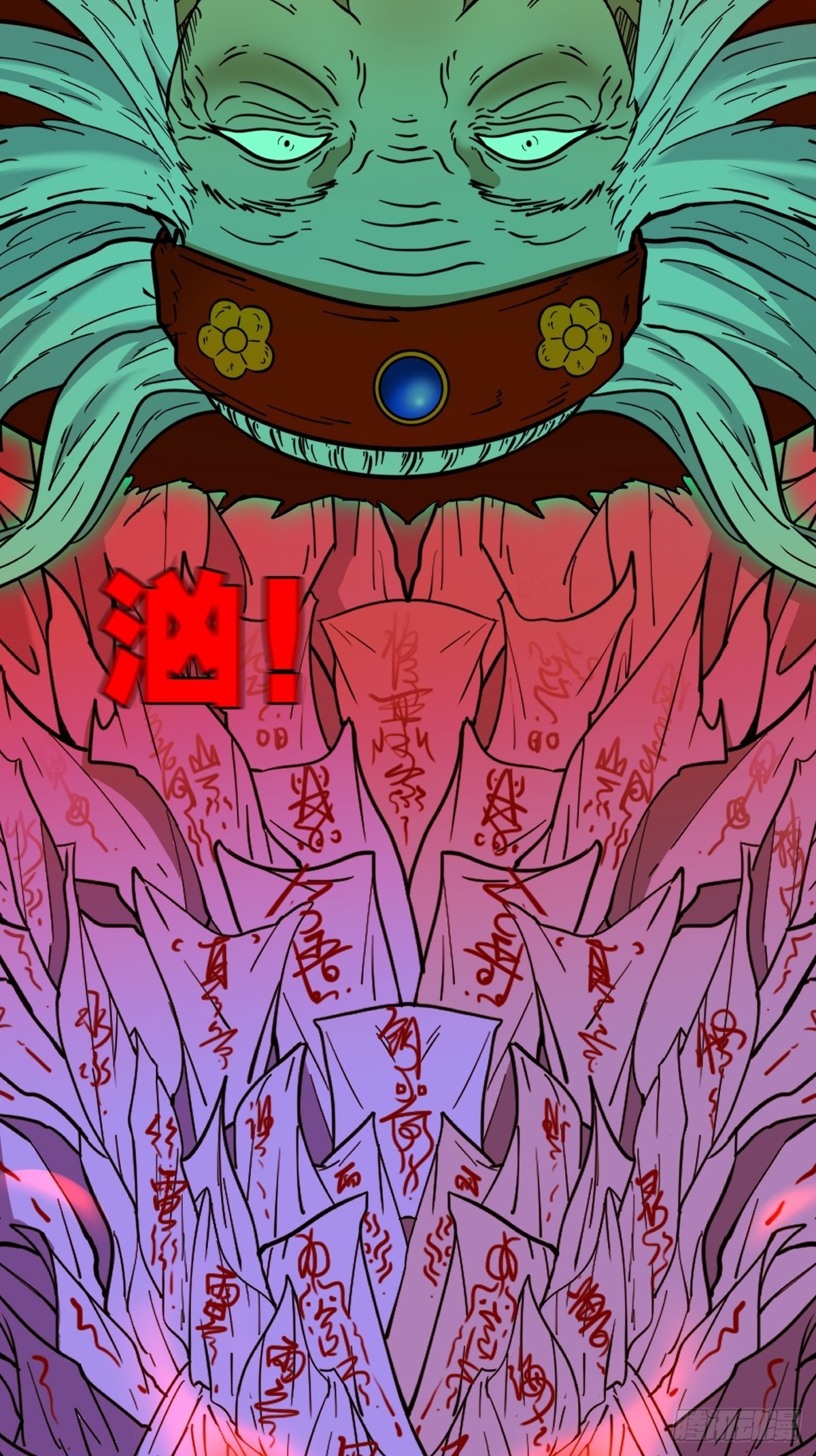 大杀四方33