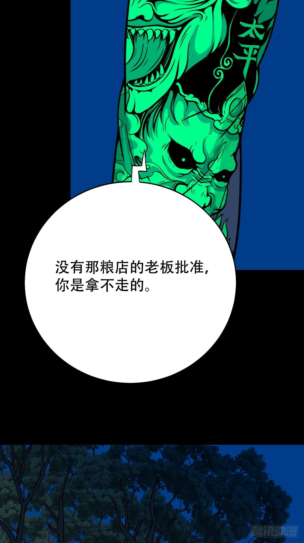 戴伟思9