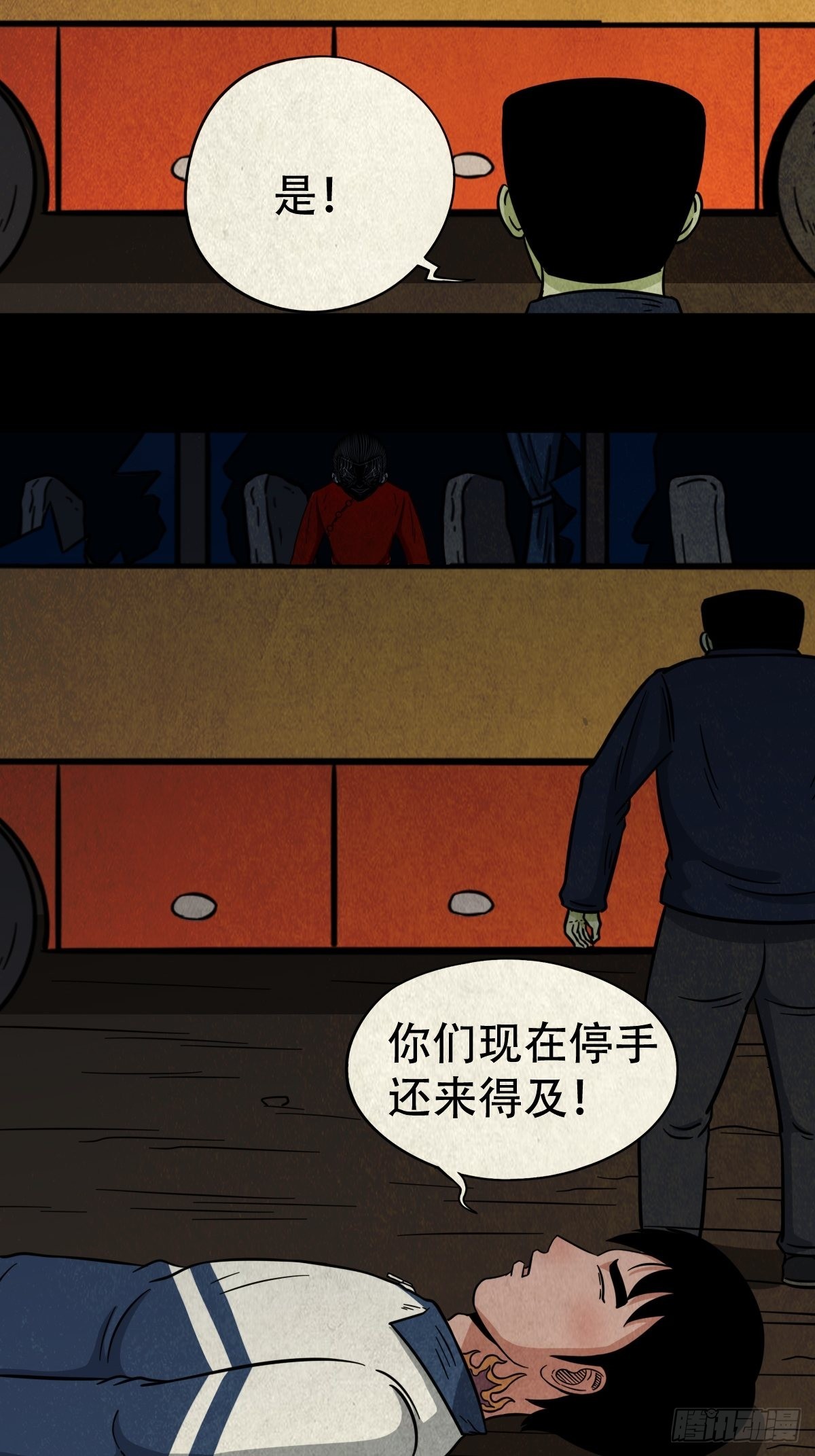 五福王爷56