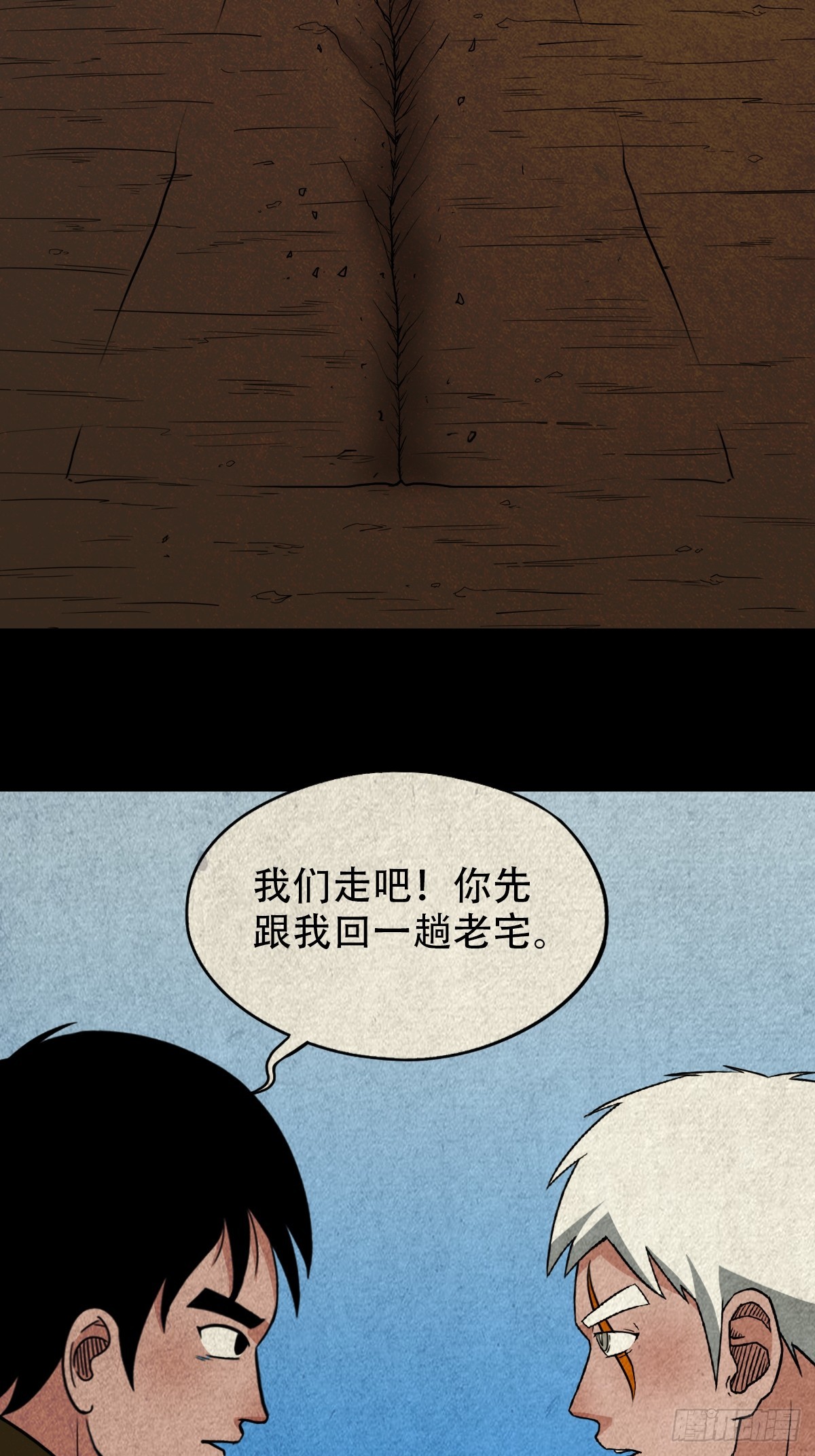 真母寻踪31