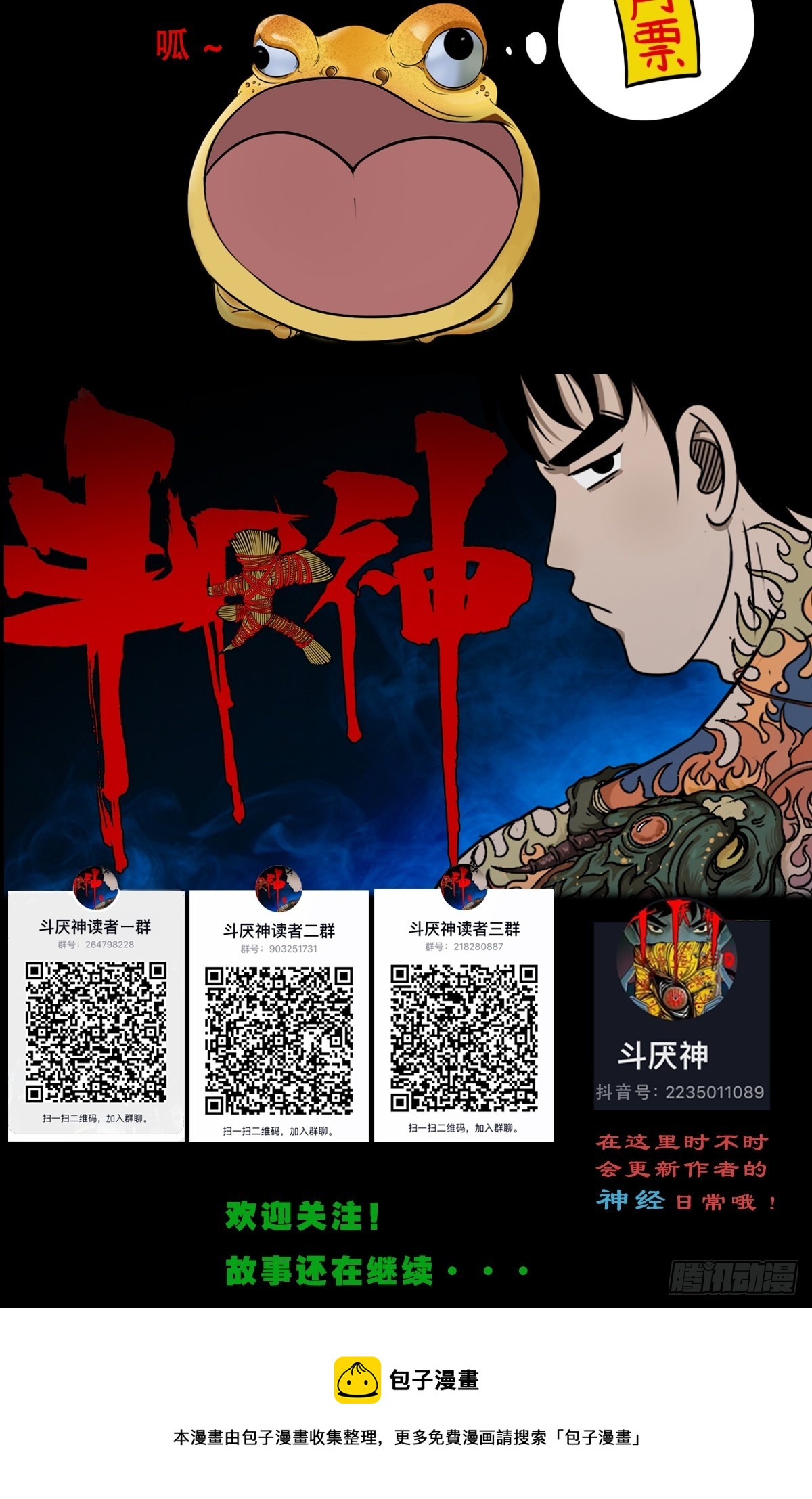 阿修罗62