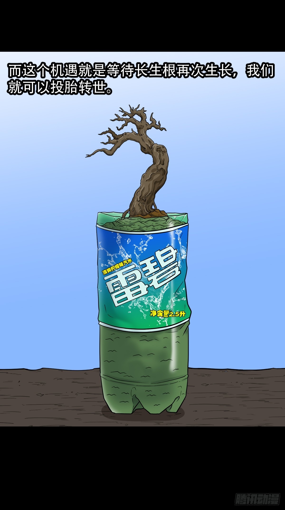 四转昆仑21