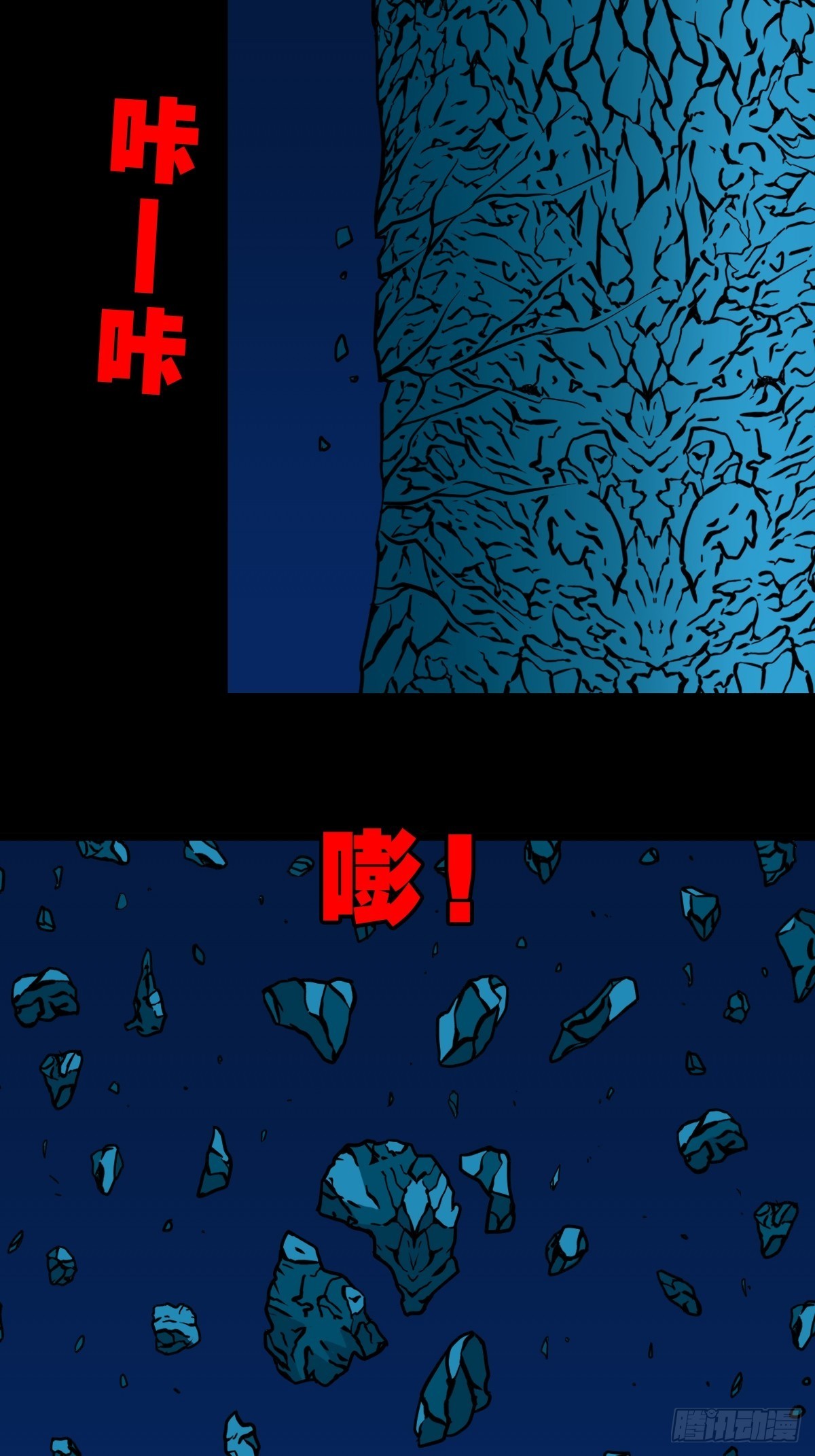 瘟傀3