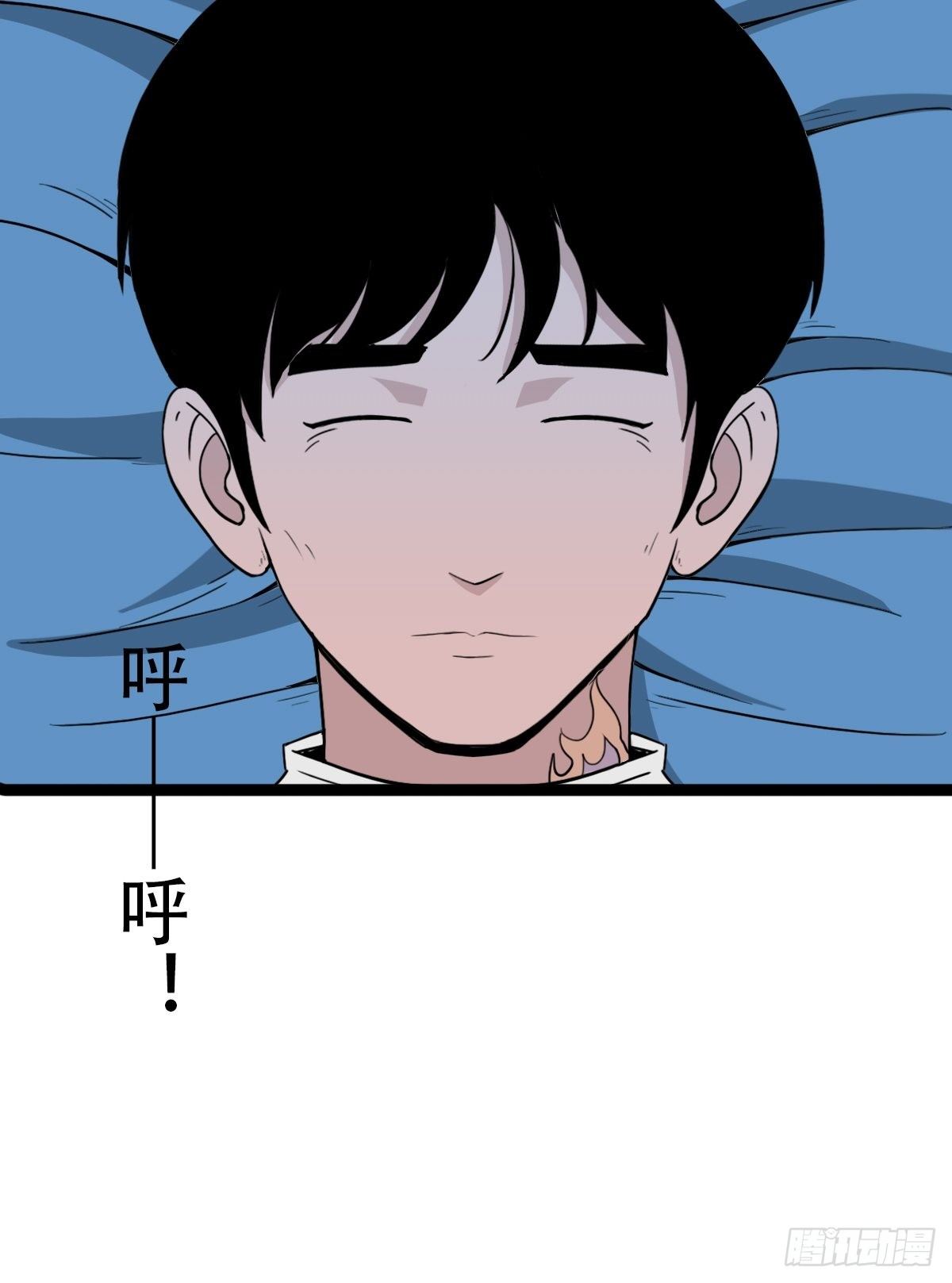 青蚨术（上）22
