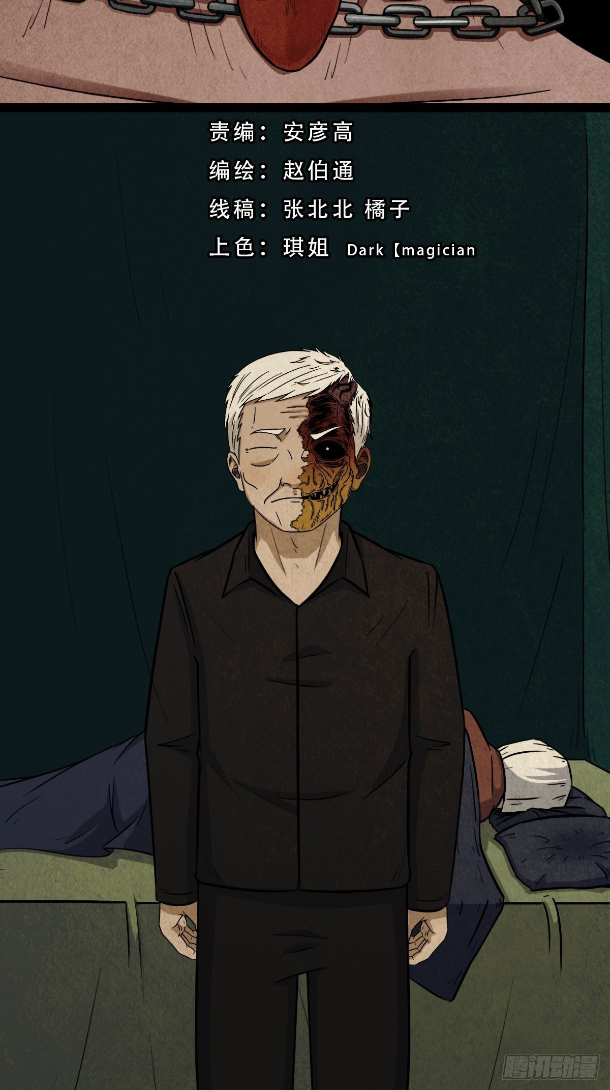 咒命厌1