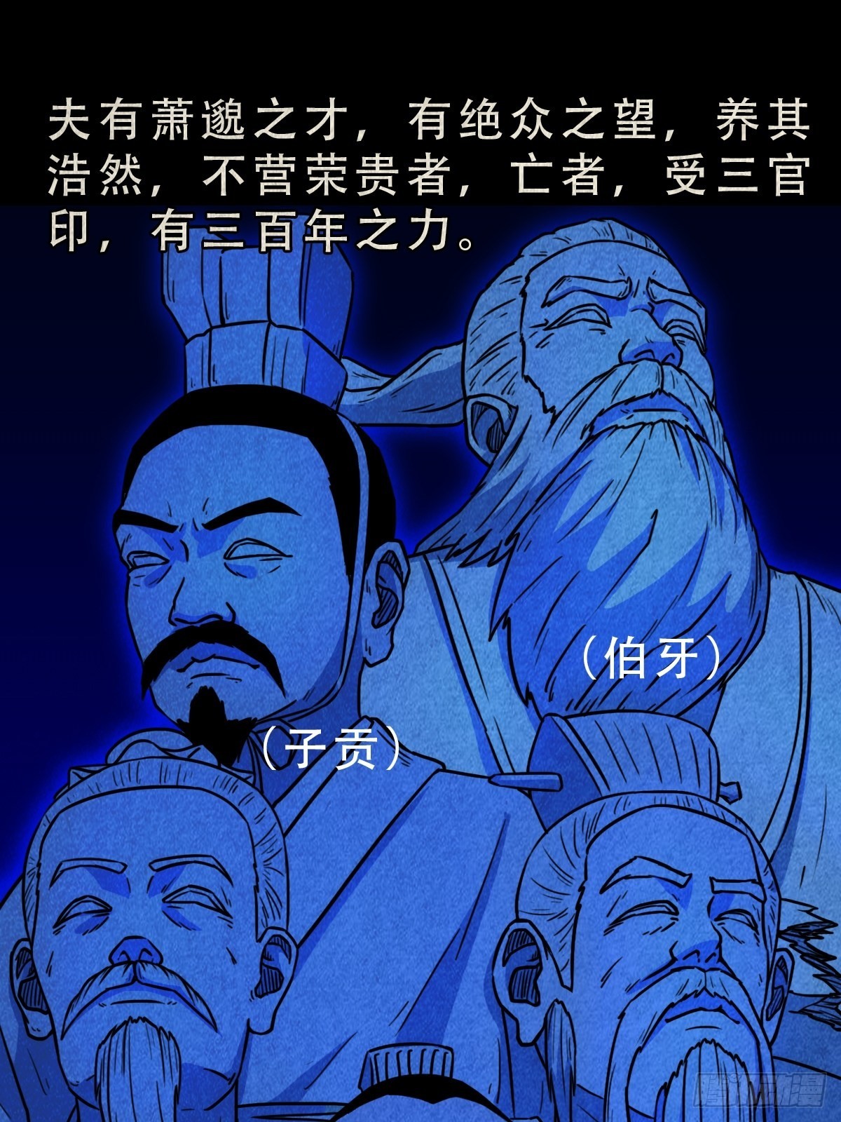 蛇神来了！26