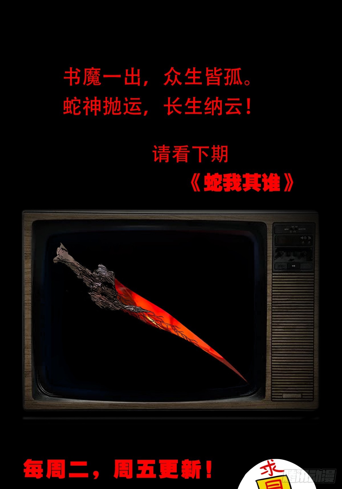 阿修罗61