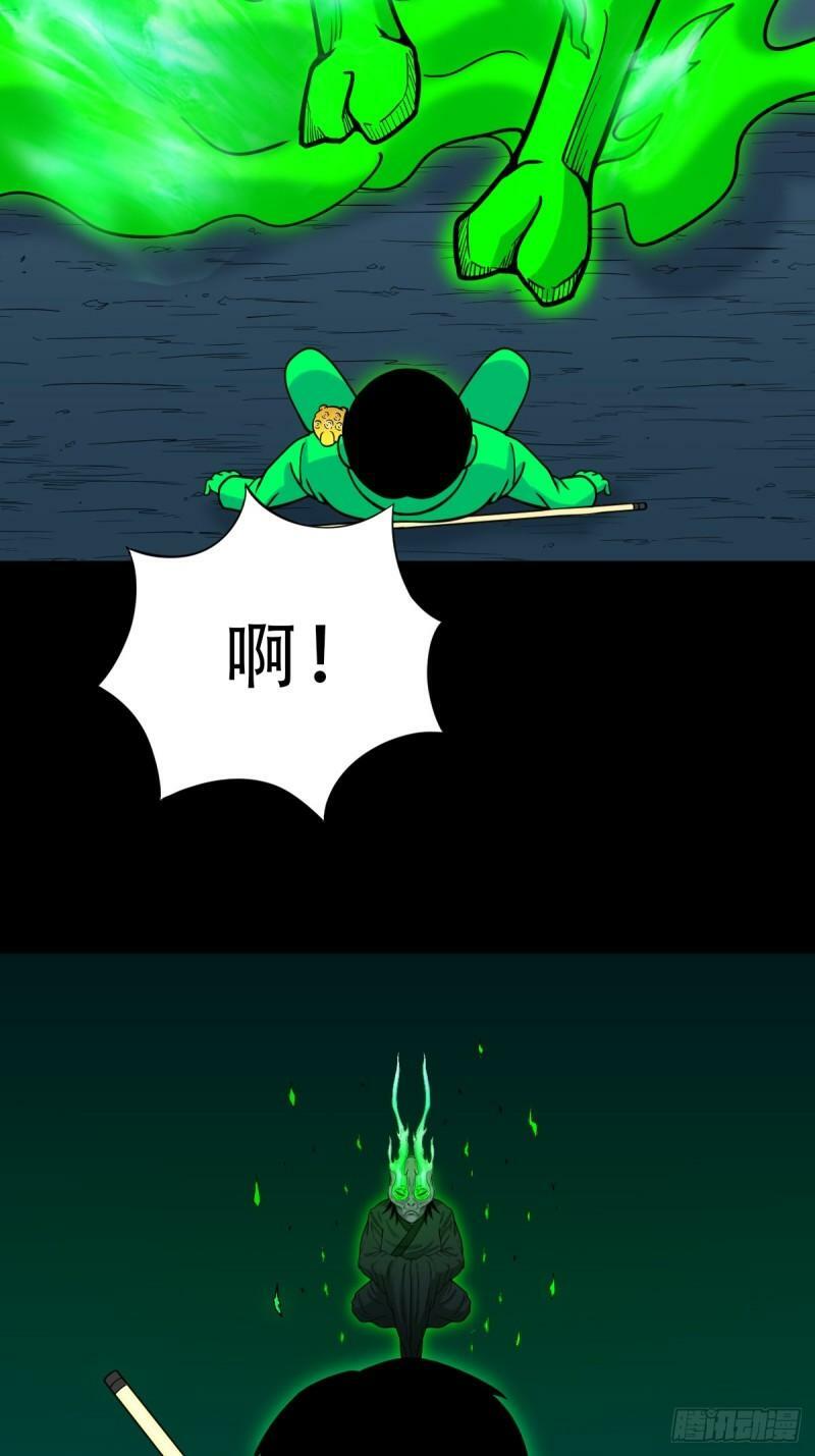 傀王44