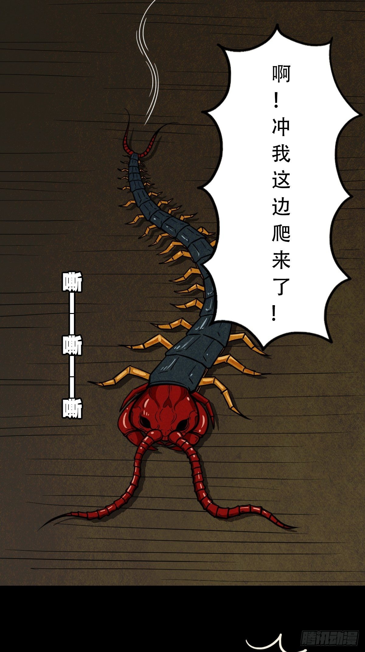 讨封（下）25