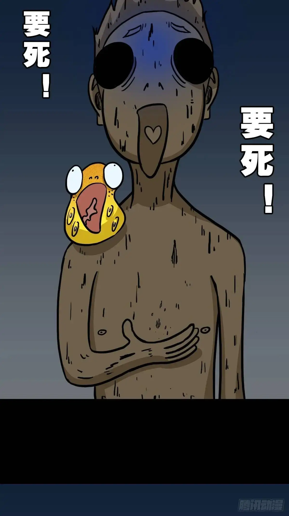欲酒图25