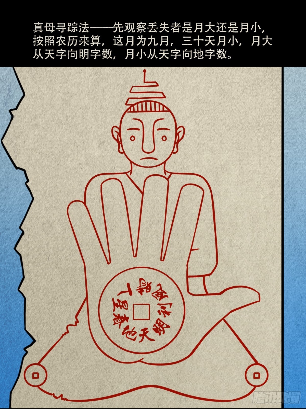 真母寻踪51