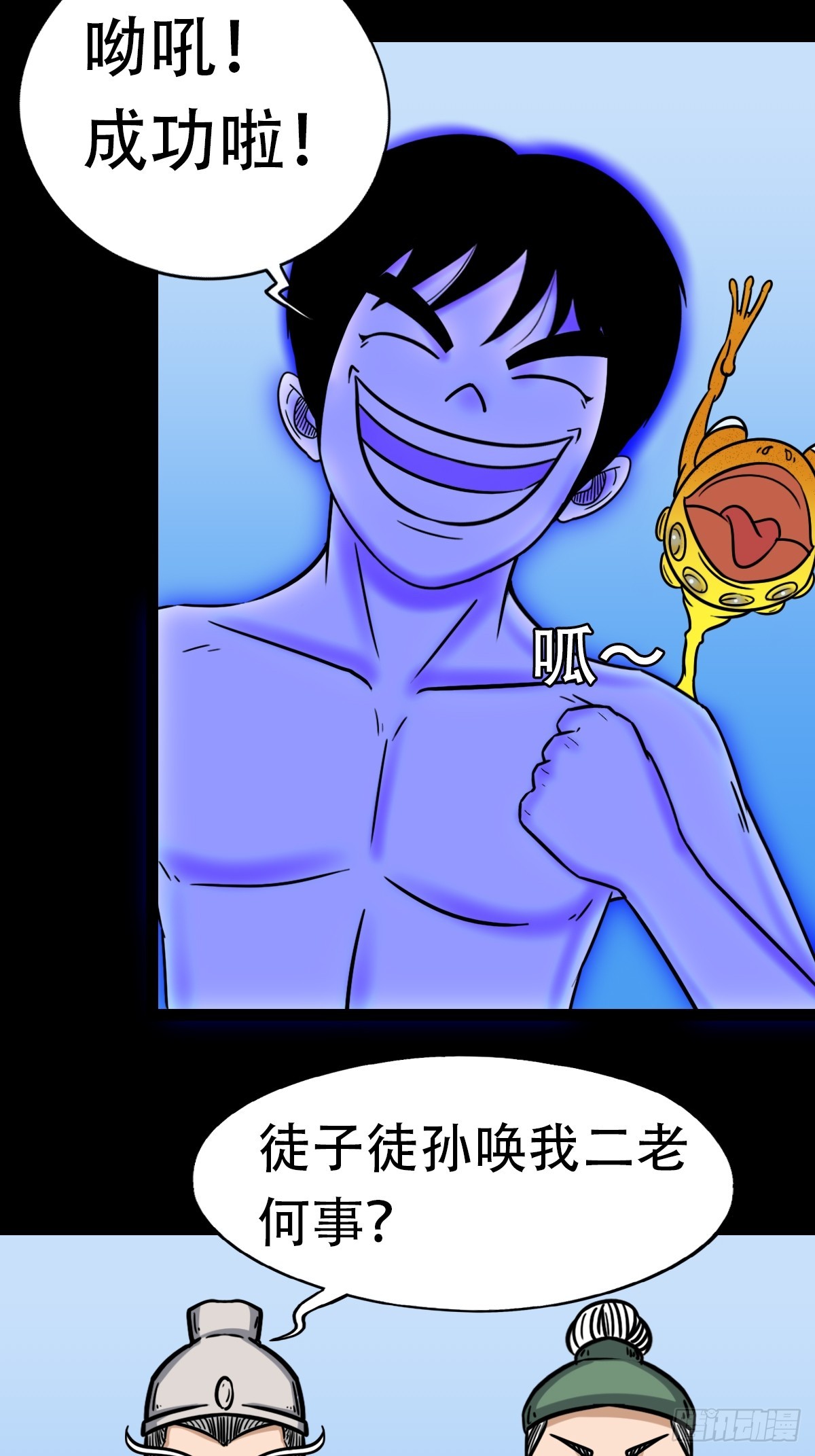 神火琉璃15