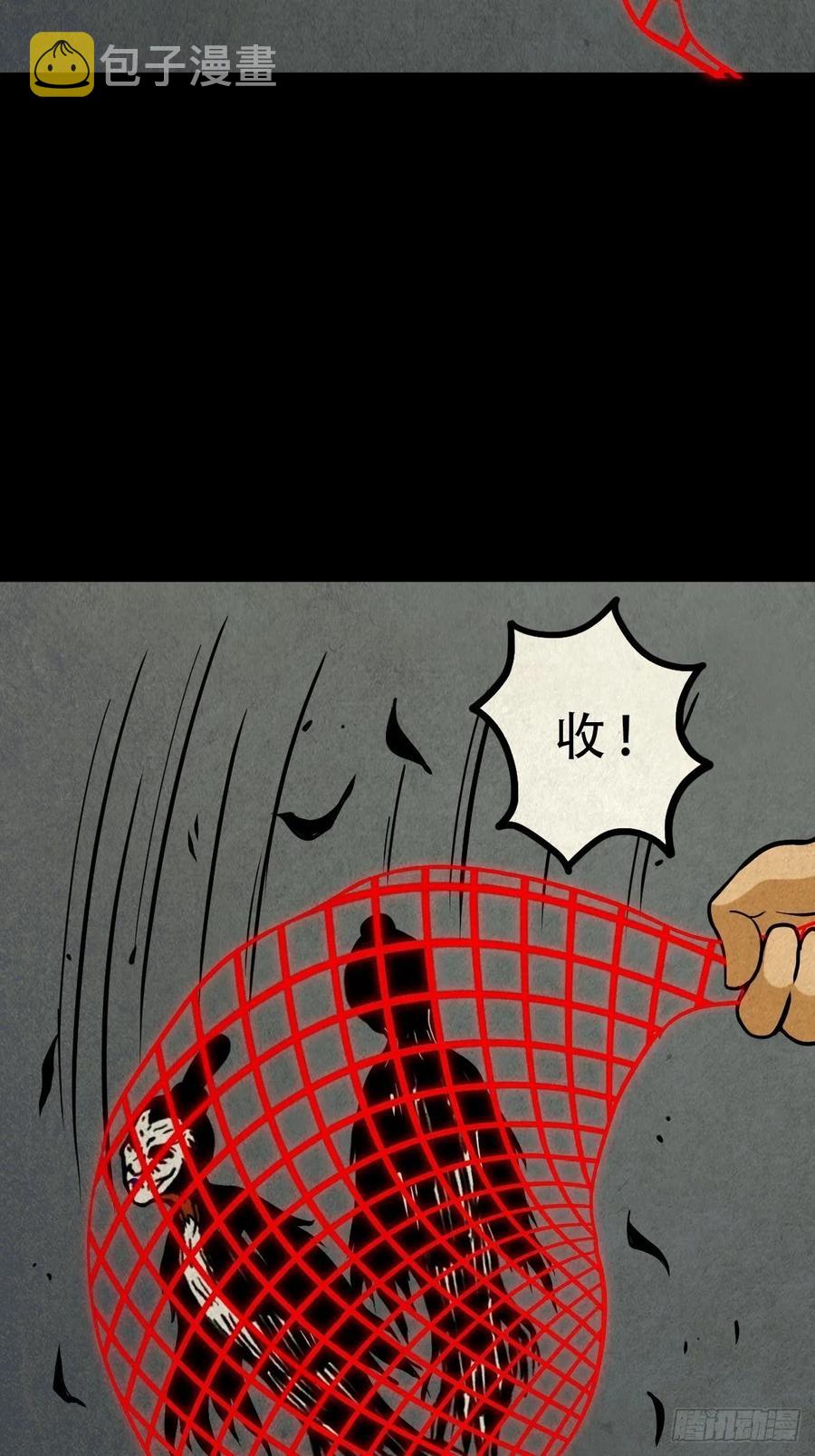 枭神40