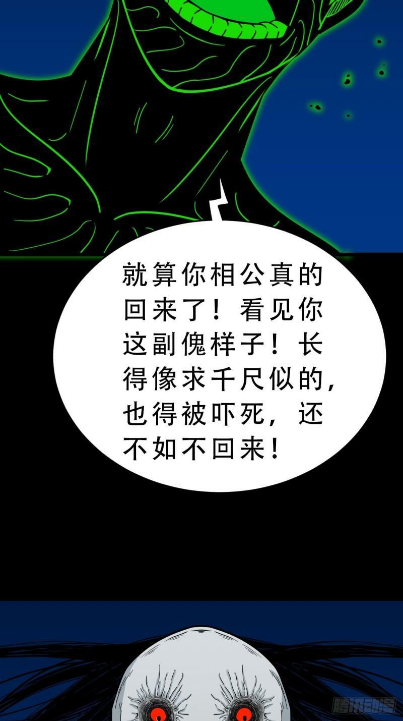 收卢姑26