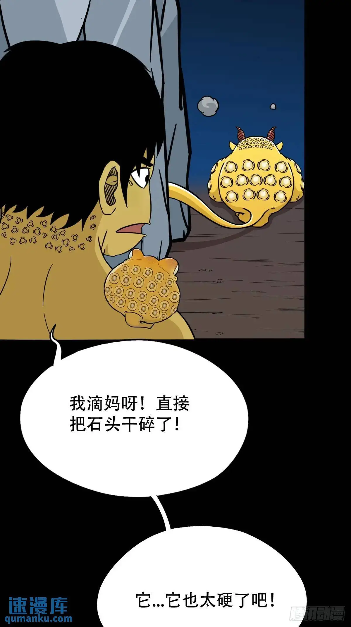 欲酒图·下17
