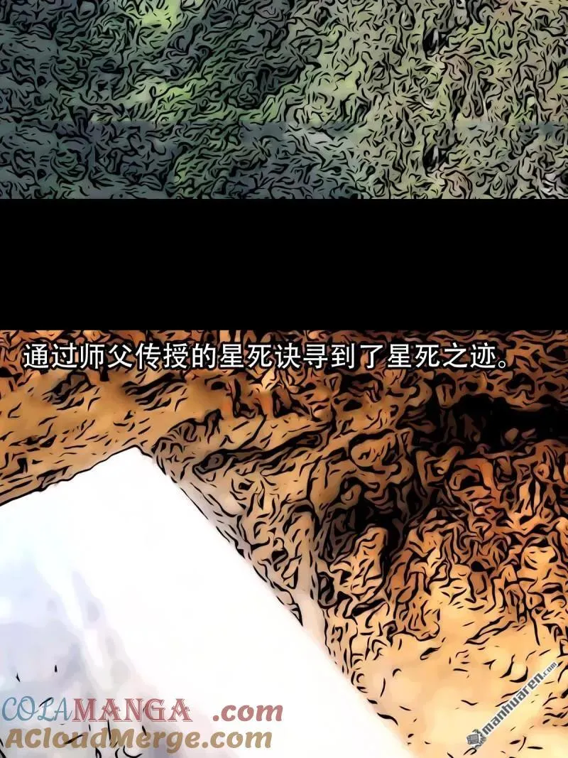 第252回 偃骨39