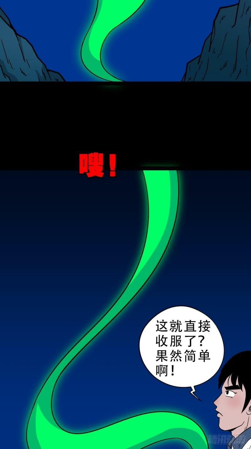 傀王11