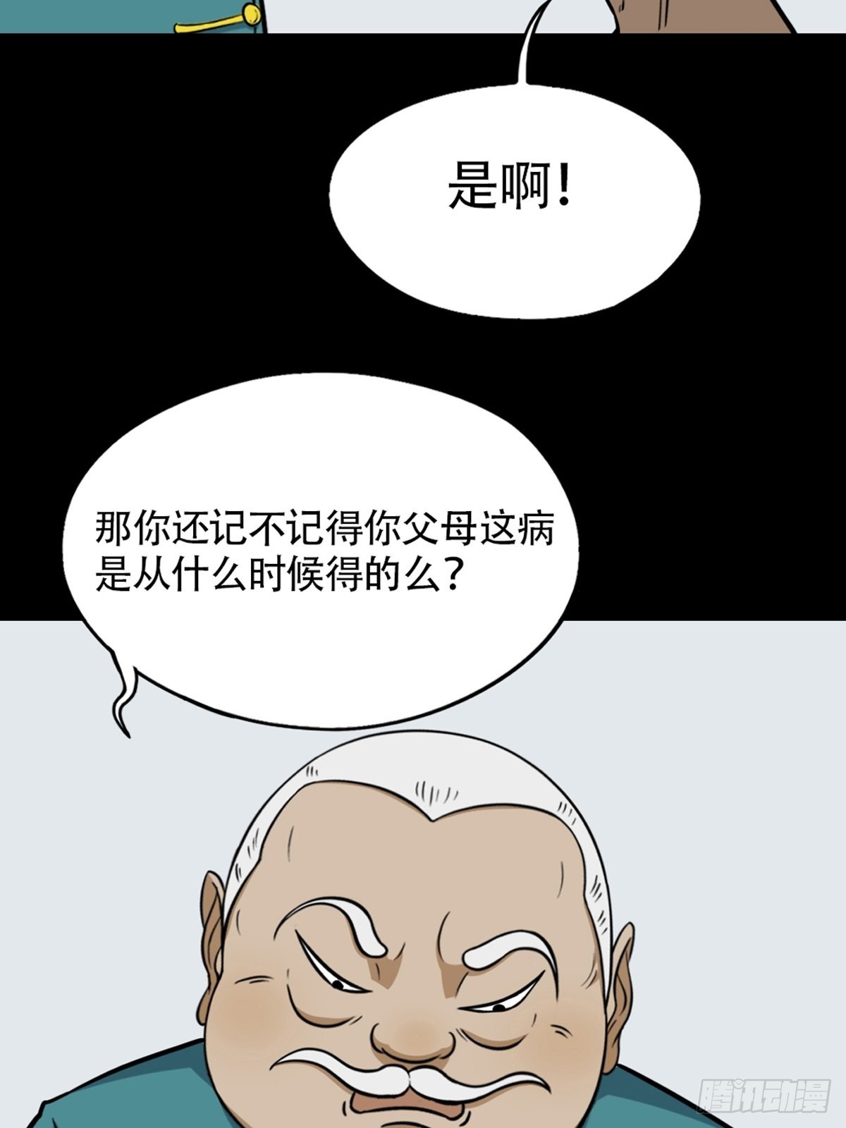 转小米37