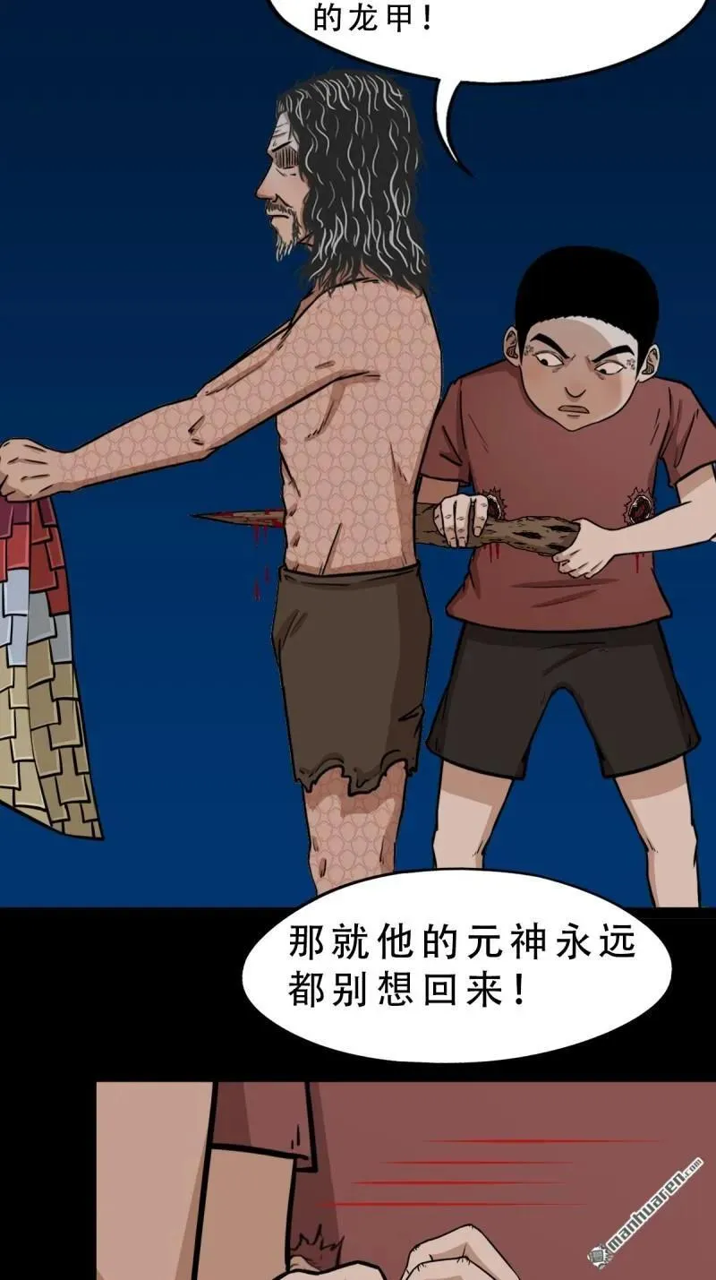 第274回 千年不散万年炼17