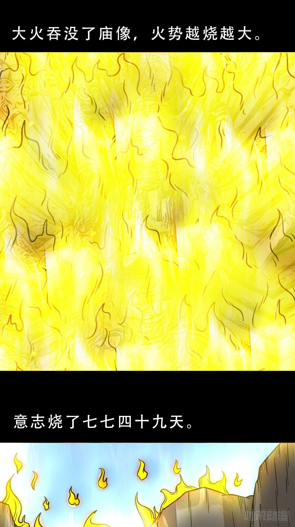 格孟14