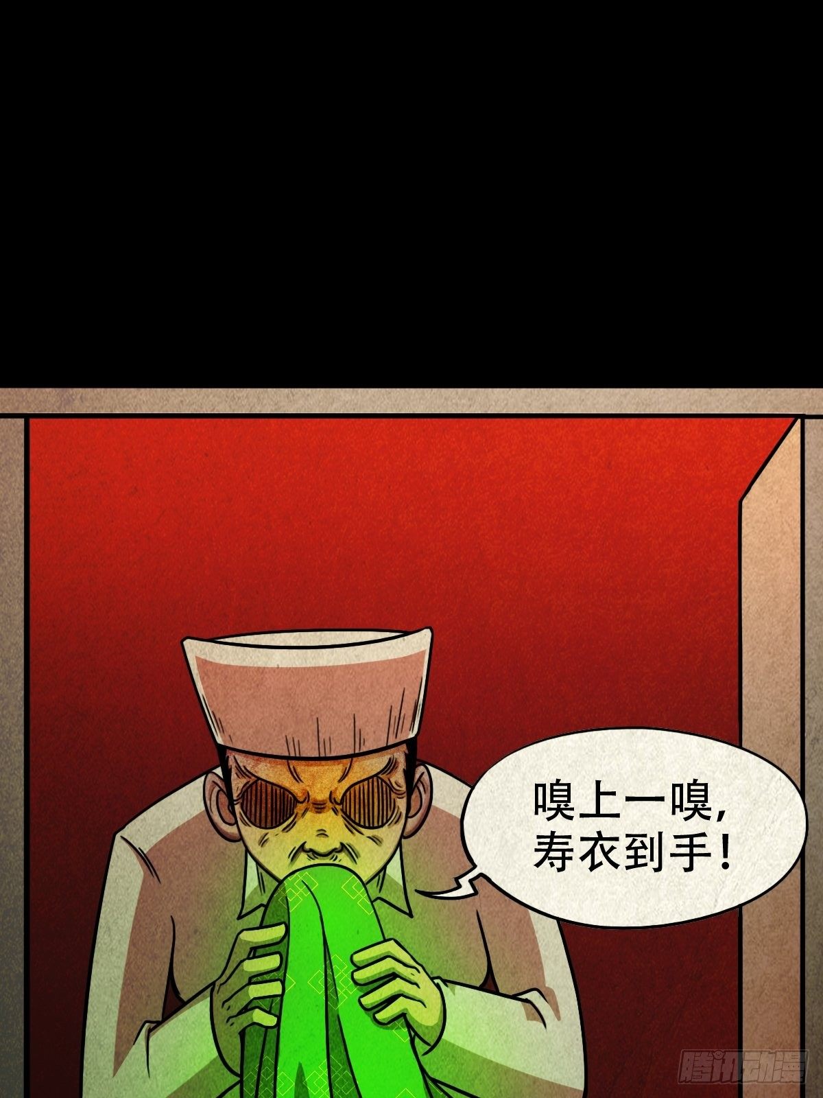 收脚印55