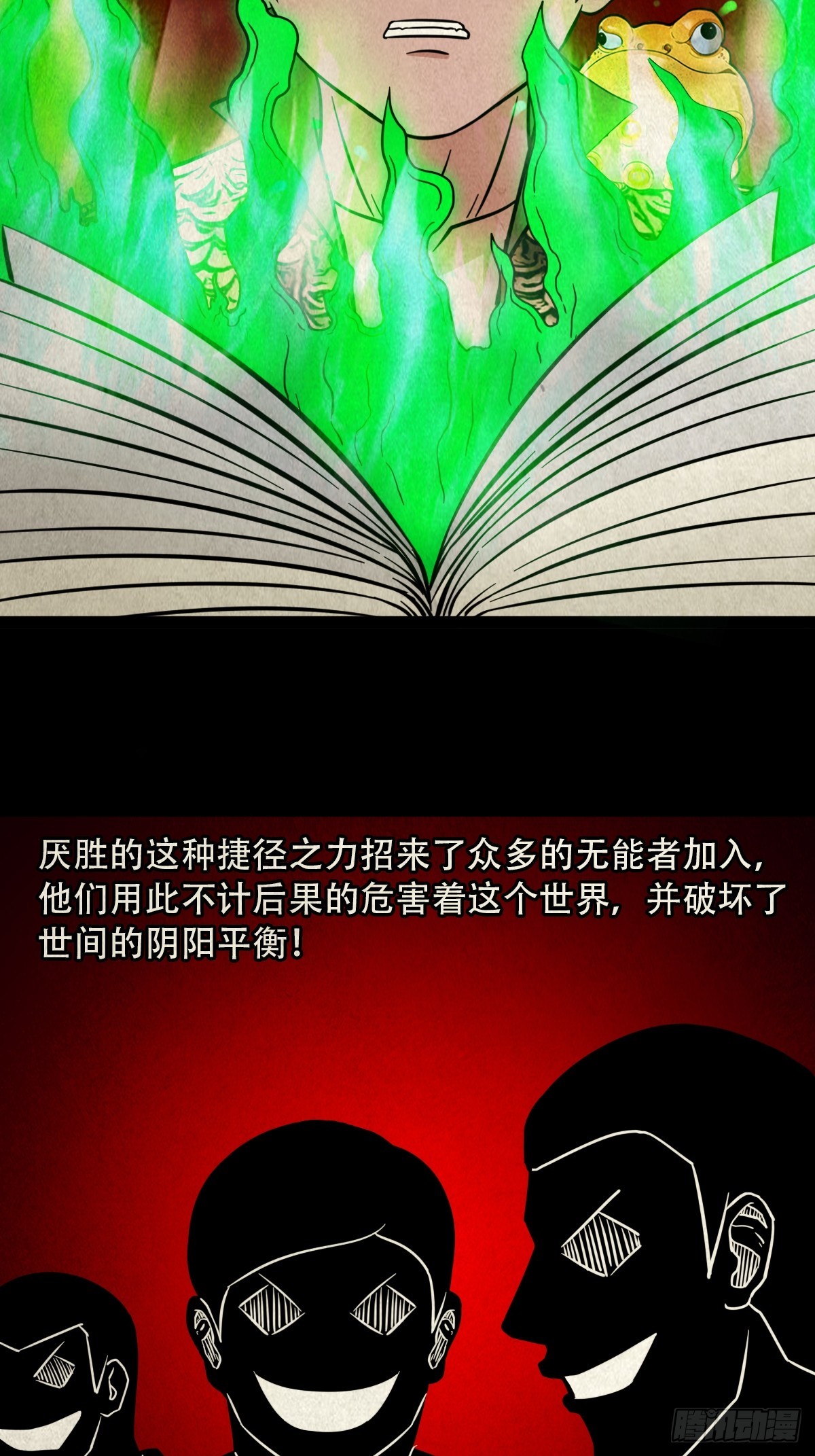 露圭角12