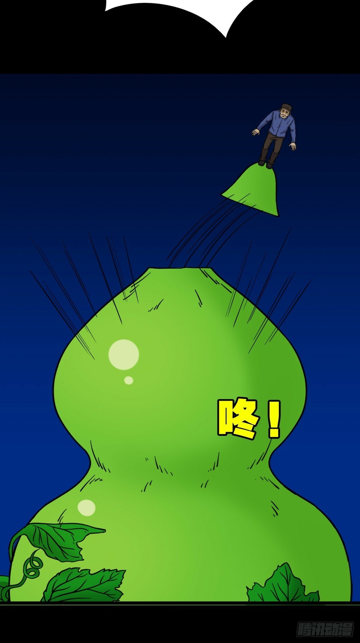 神判23