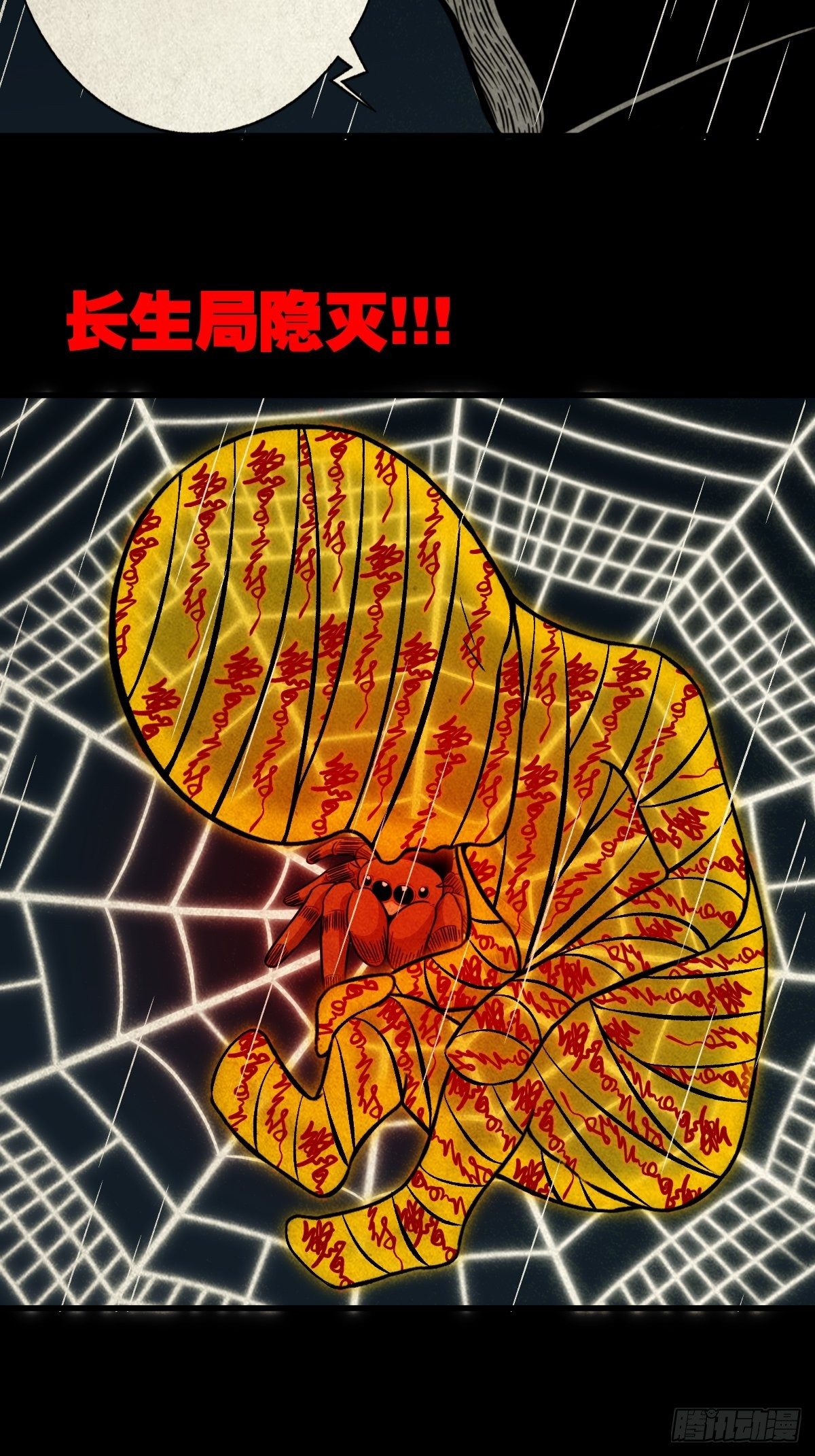 纳音十二运（上）56