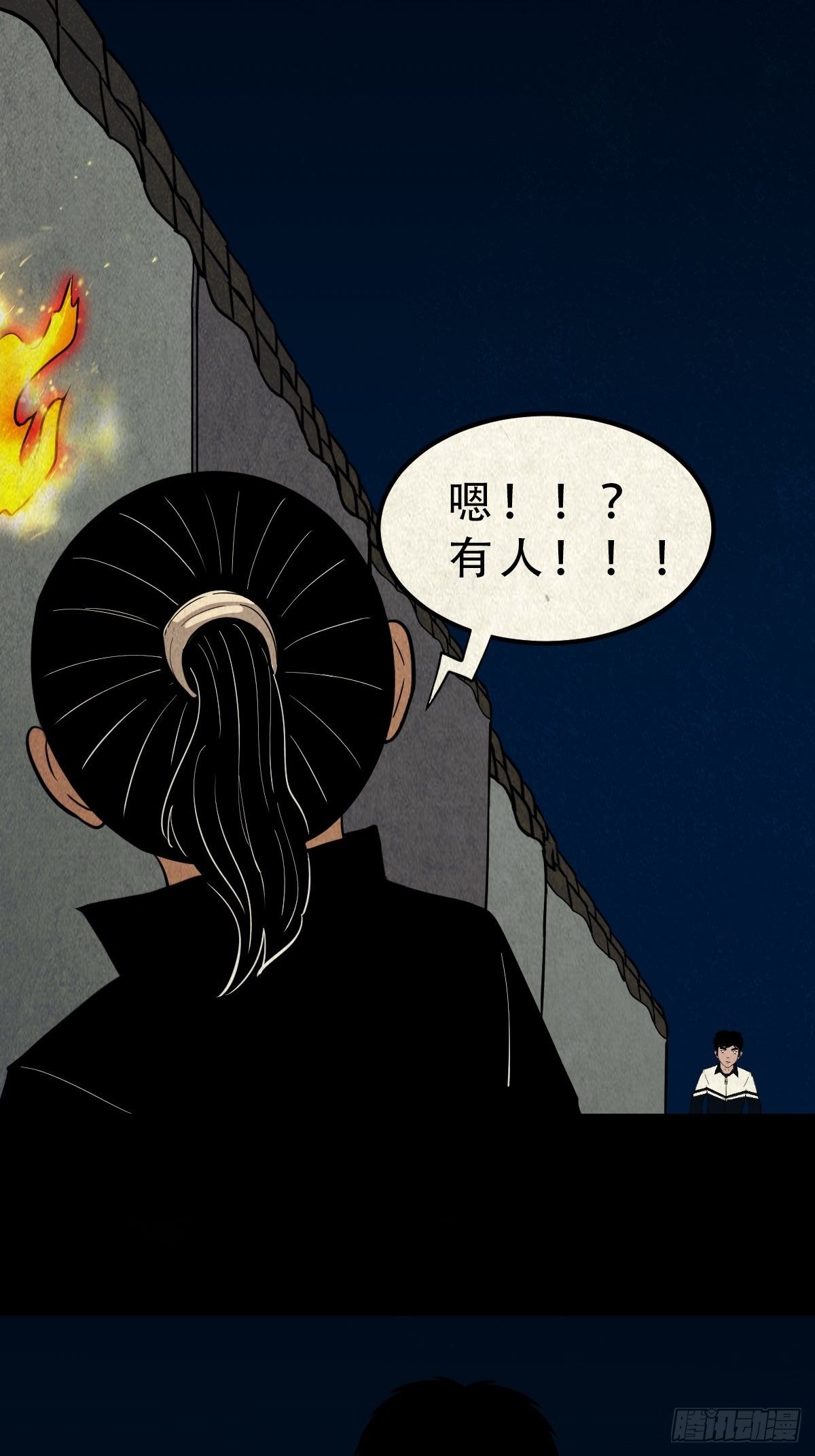 凶鸟焚巢15