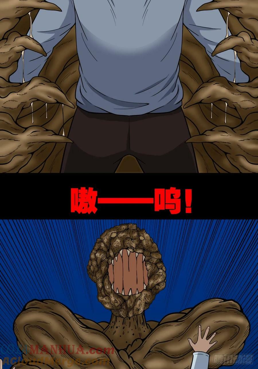 聚肉尸36