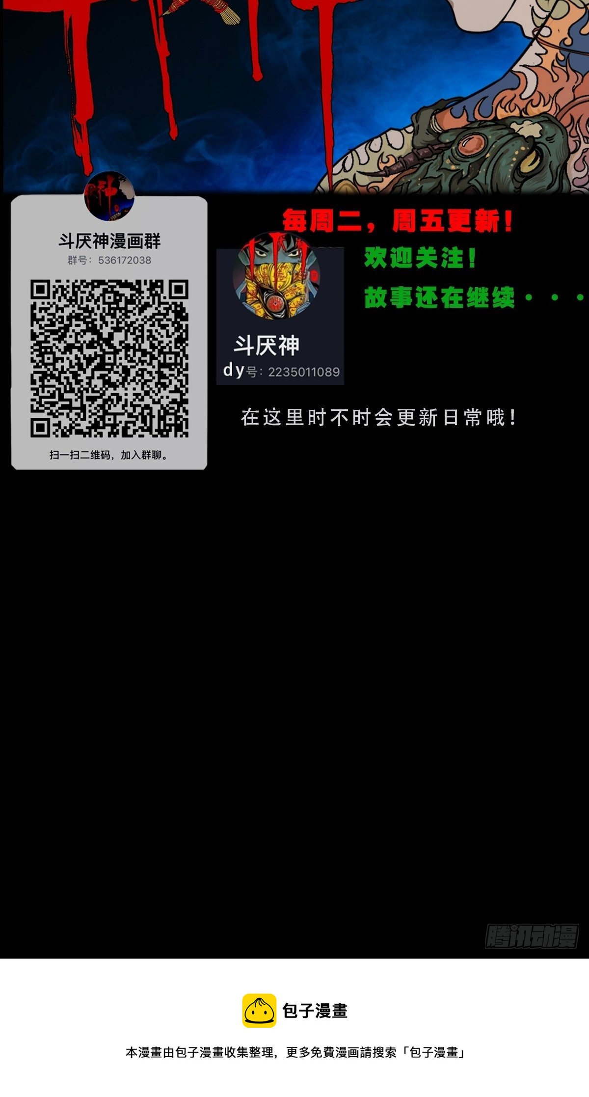 镶宝金蟾102