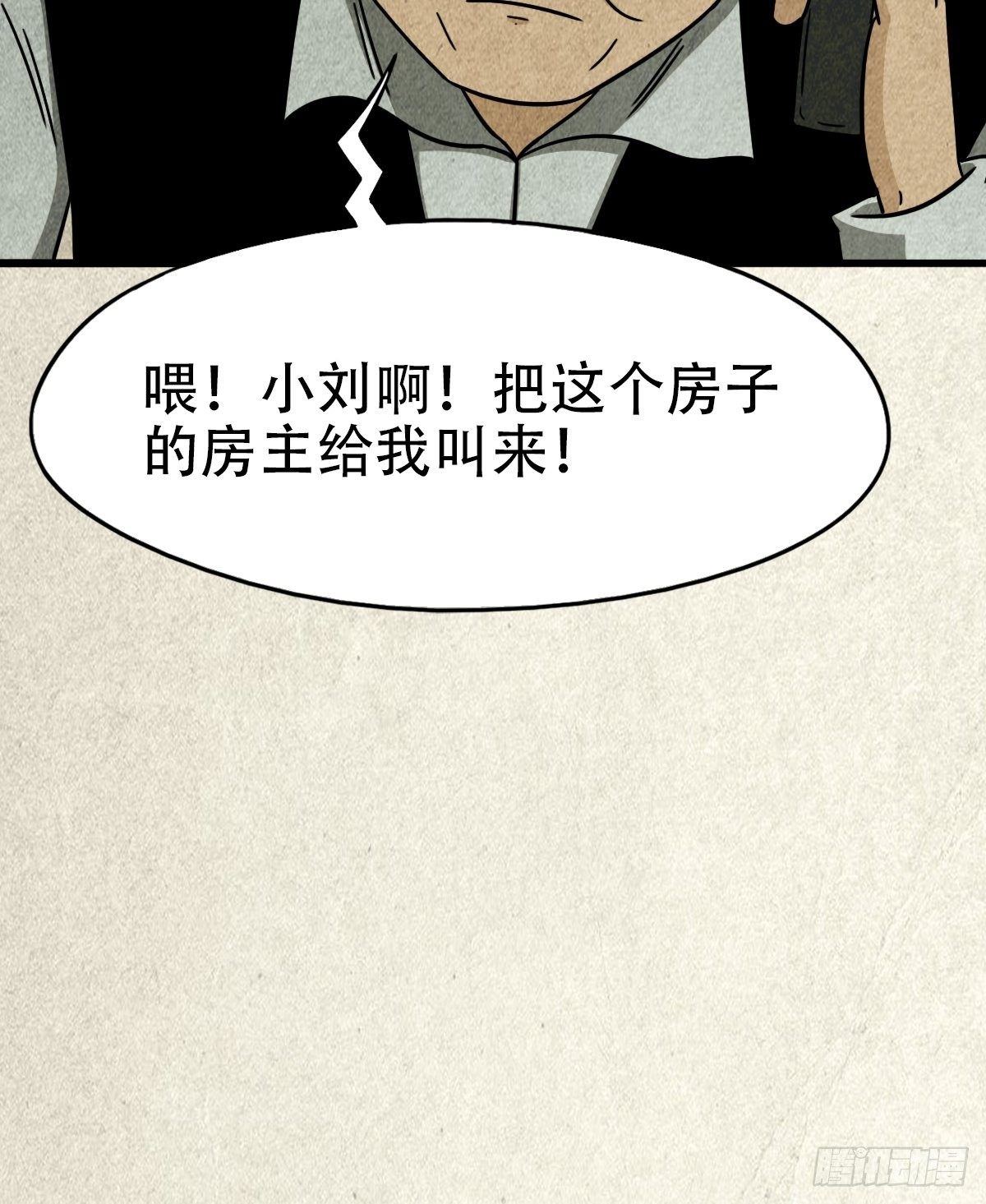 埋猫狗（下）87