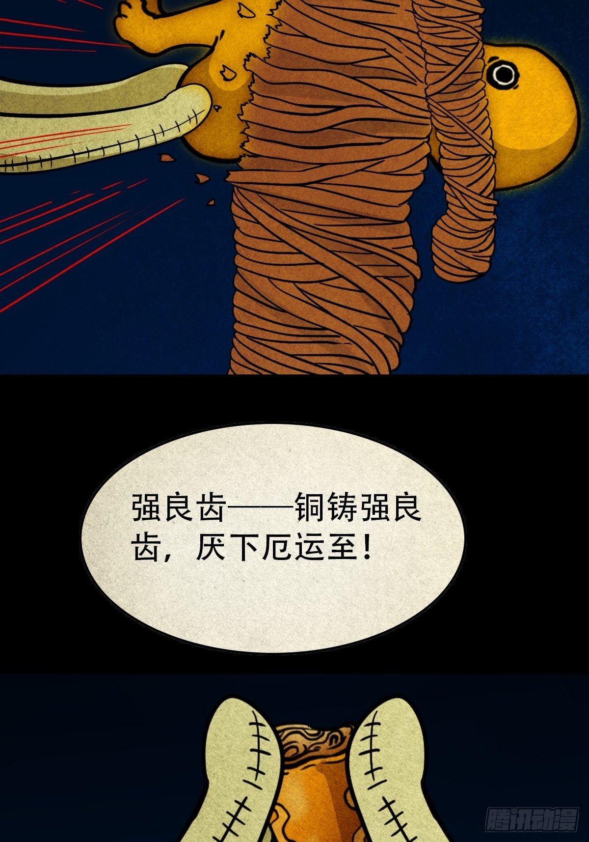 奇门控厌术25