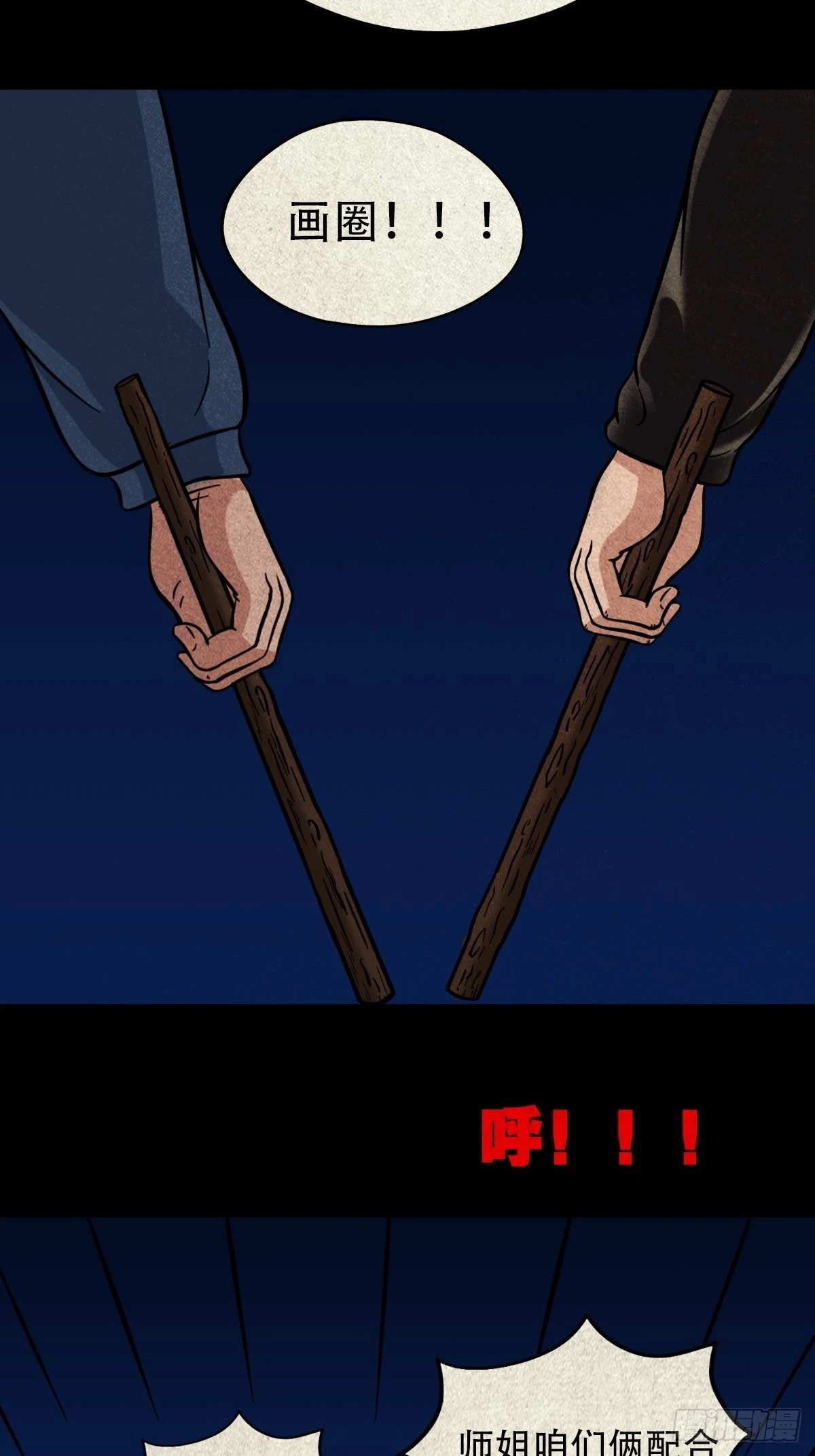 屏蓬10