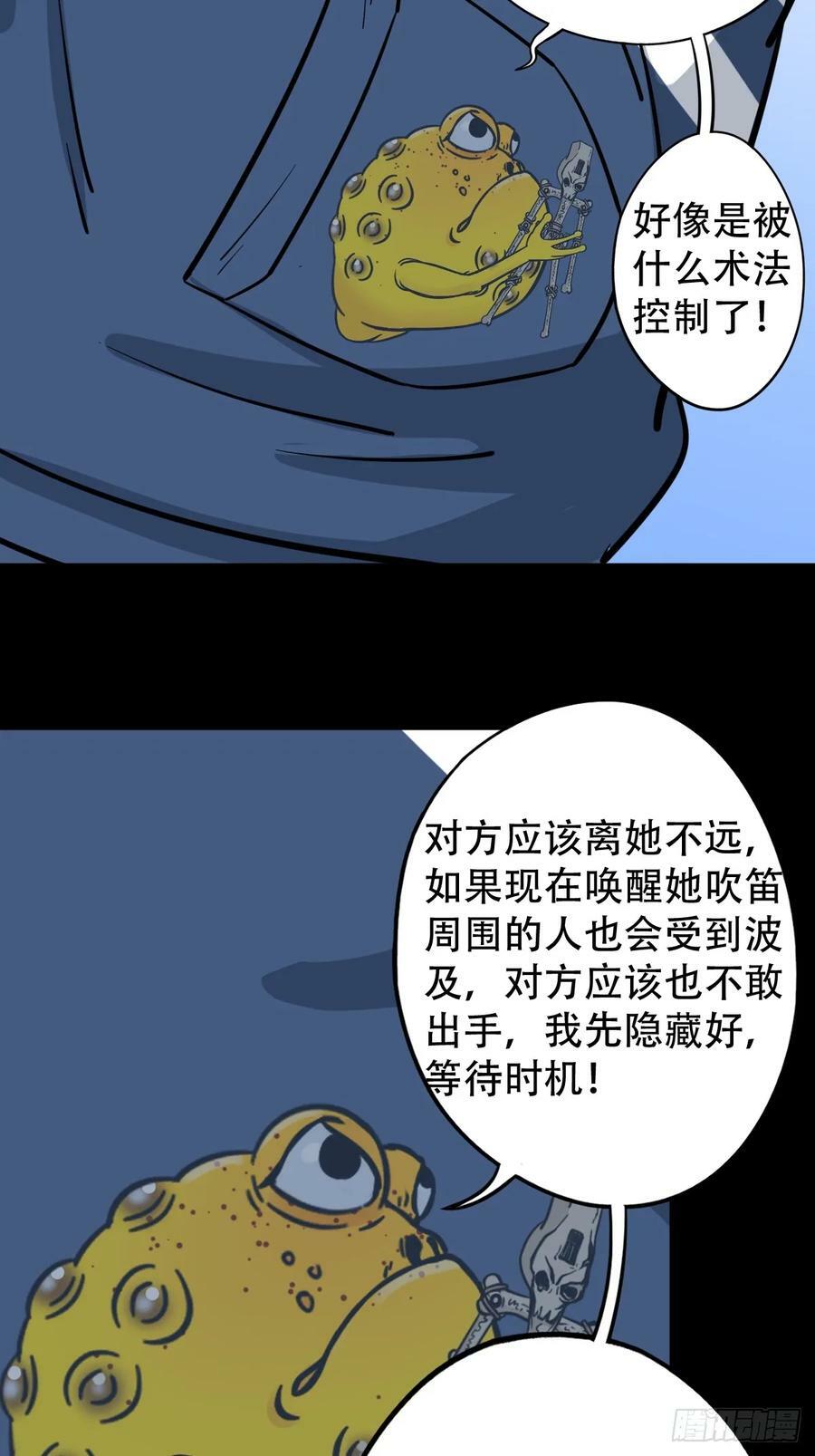 败退之灰63