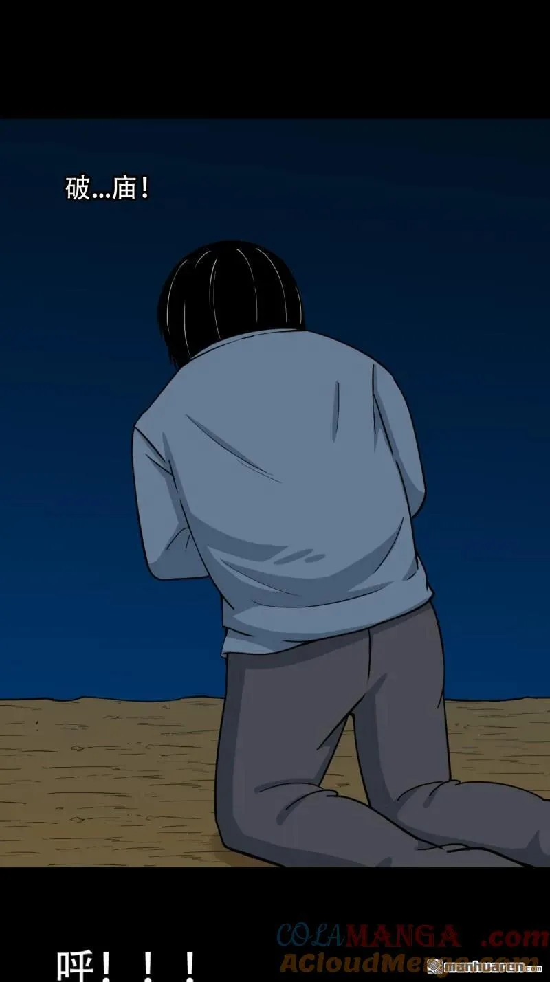 第274回 千年不散万年炼42
