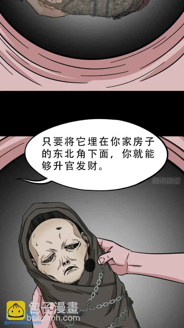 长生身25