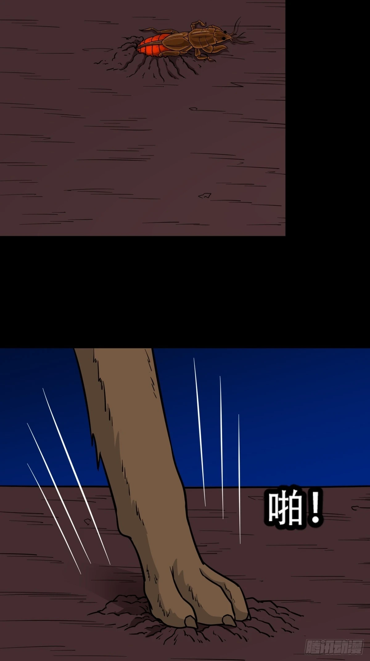血蝲蛄45