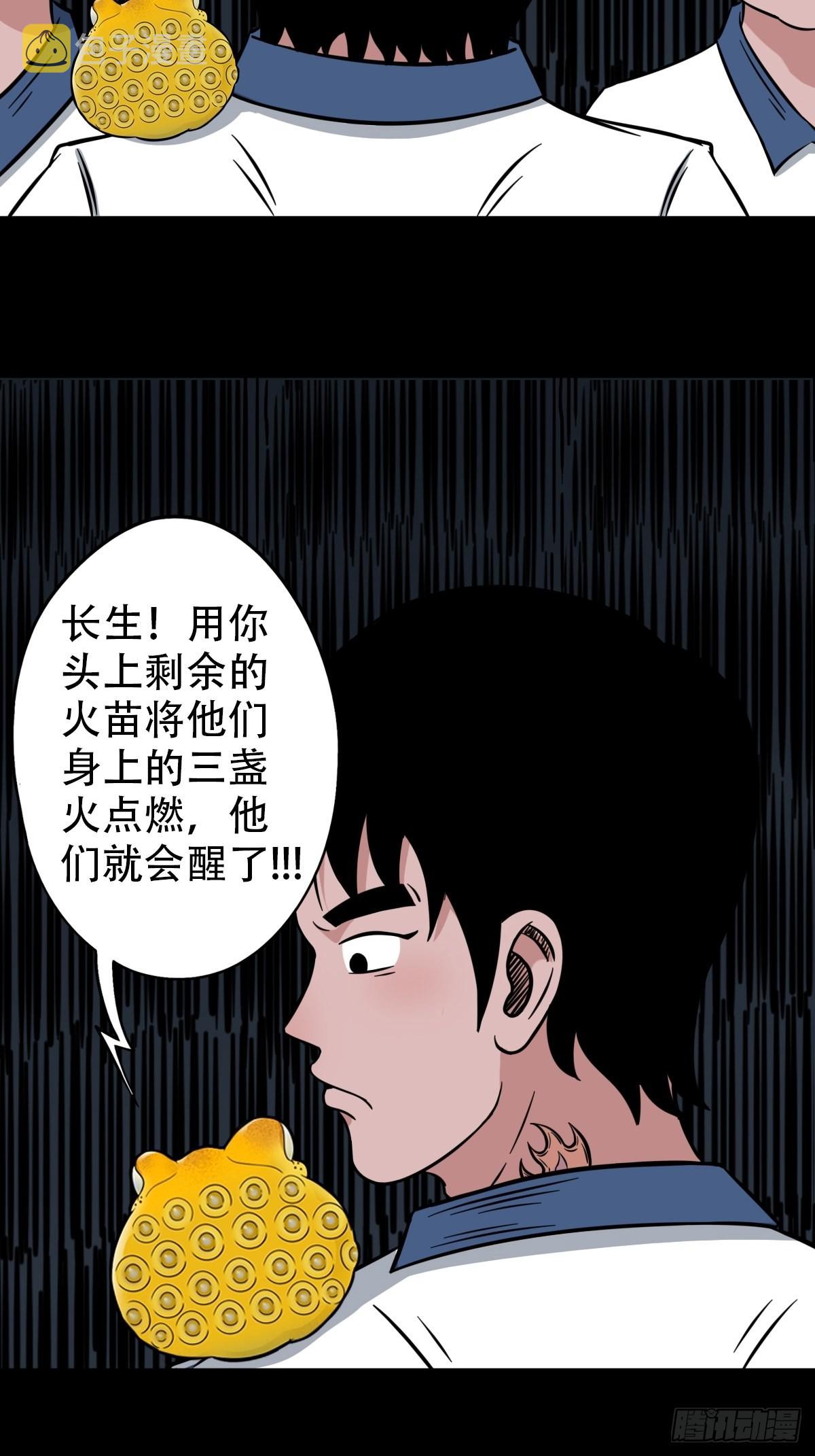 钉头钉尾6
