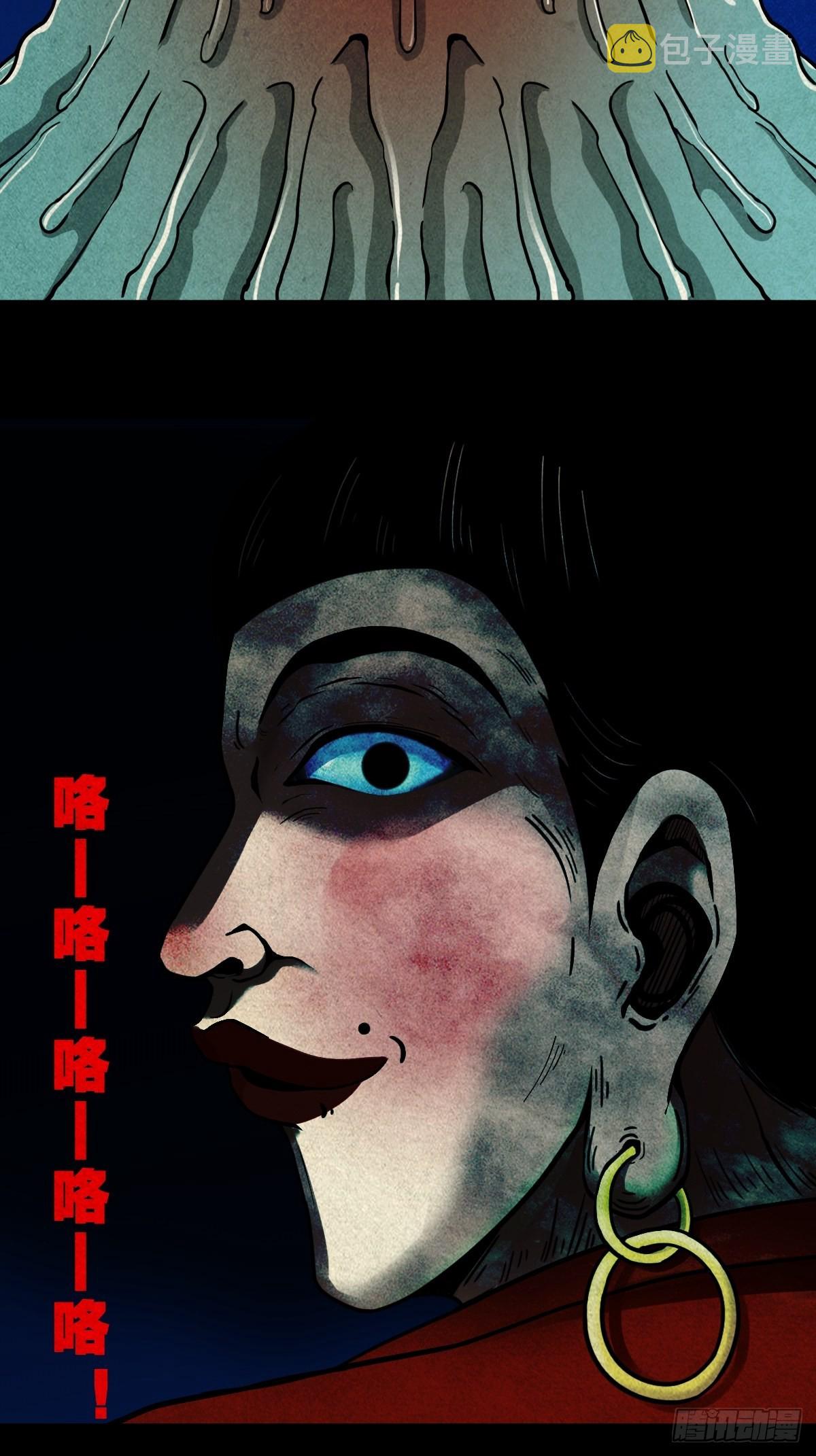 月食之钱48