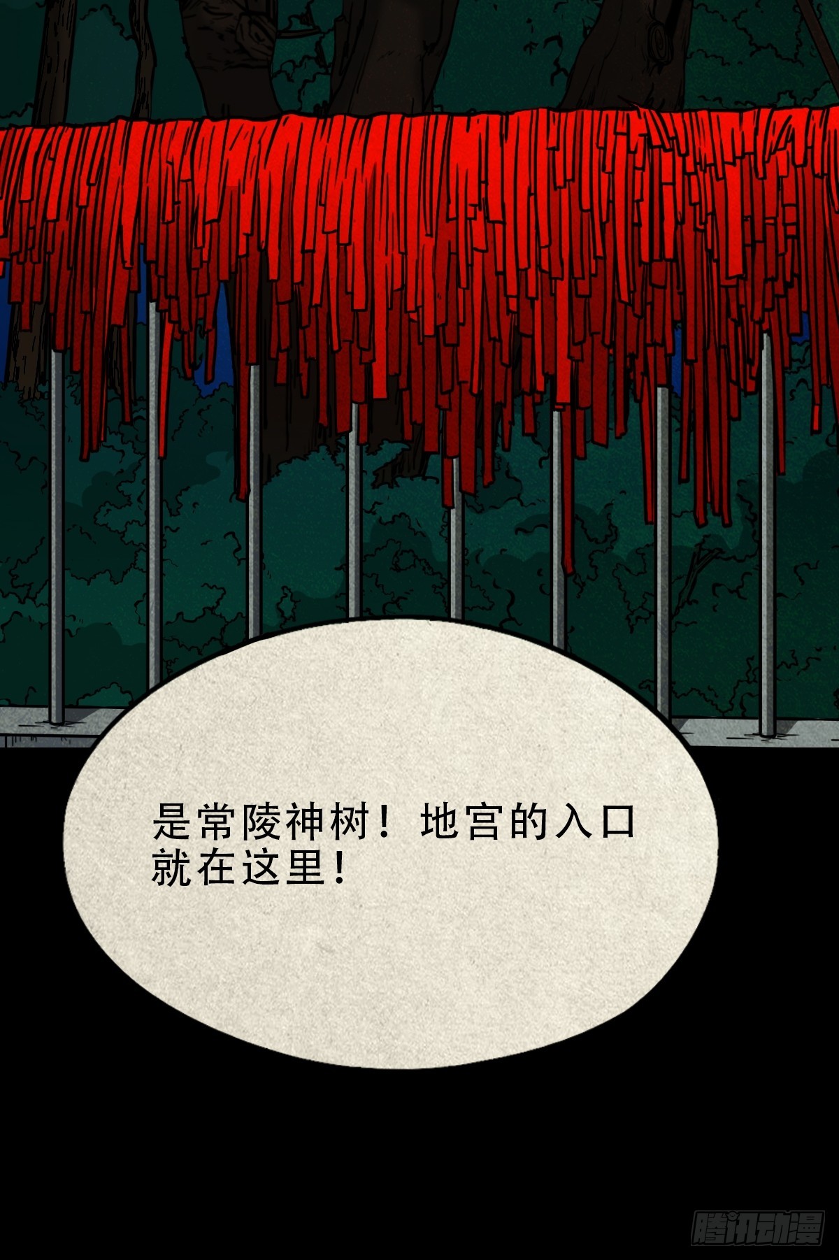 地宫59